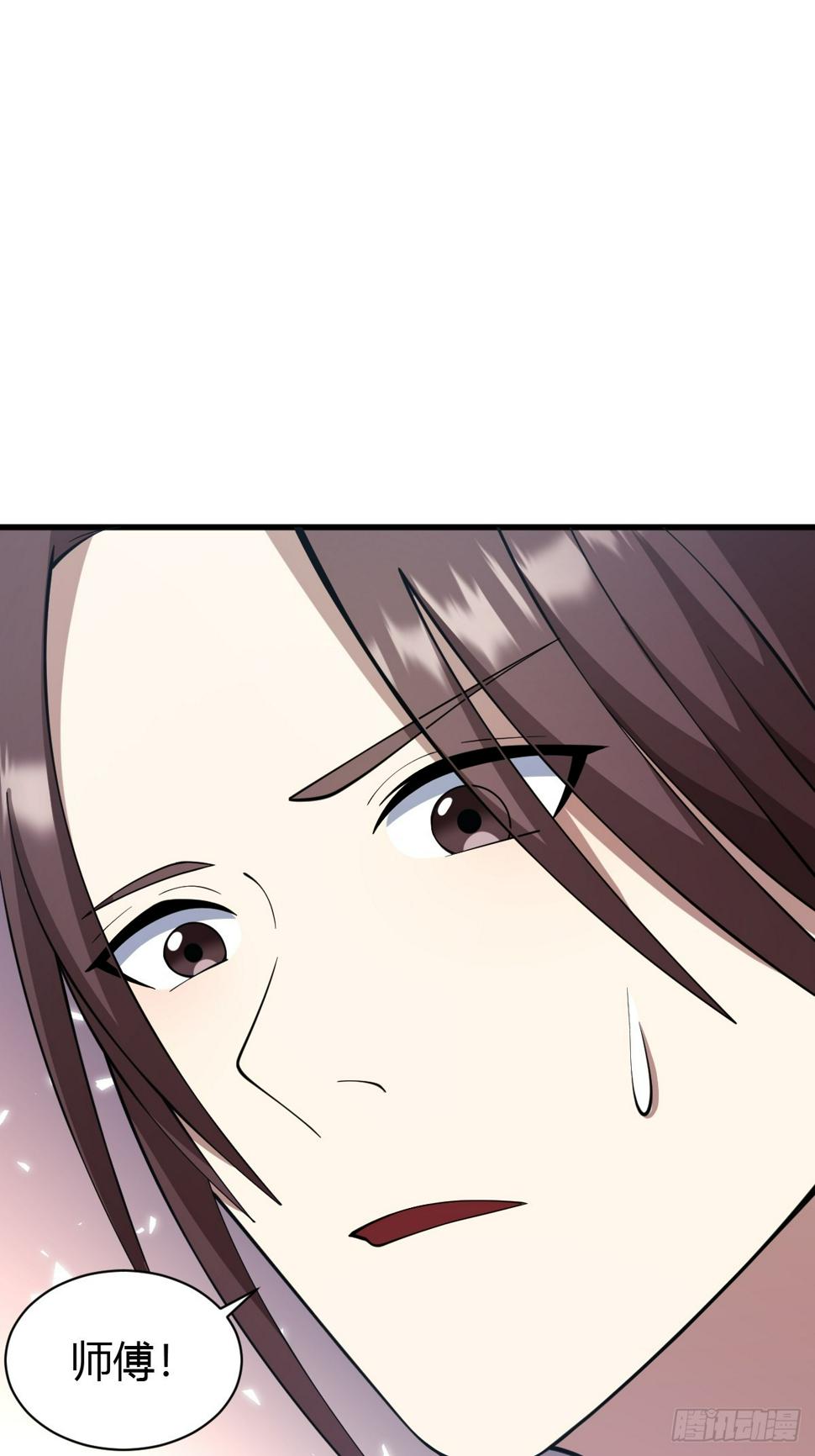 7025