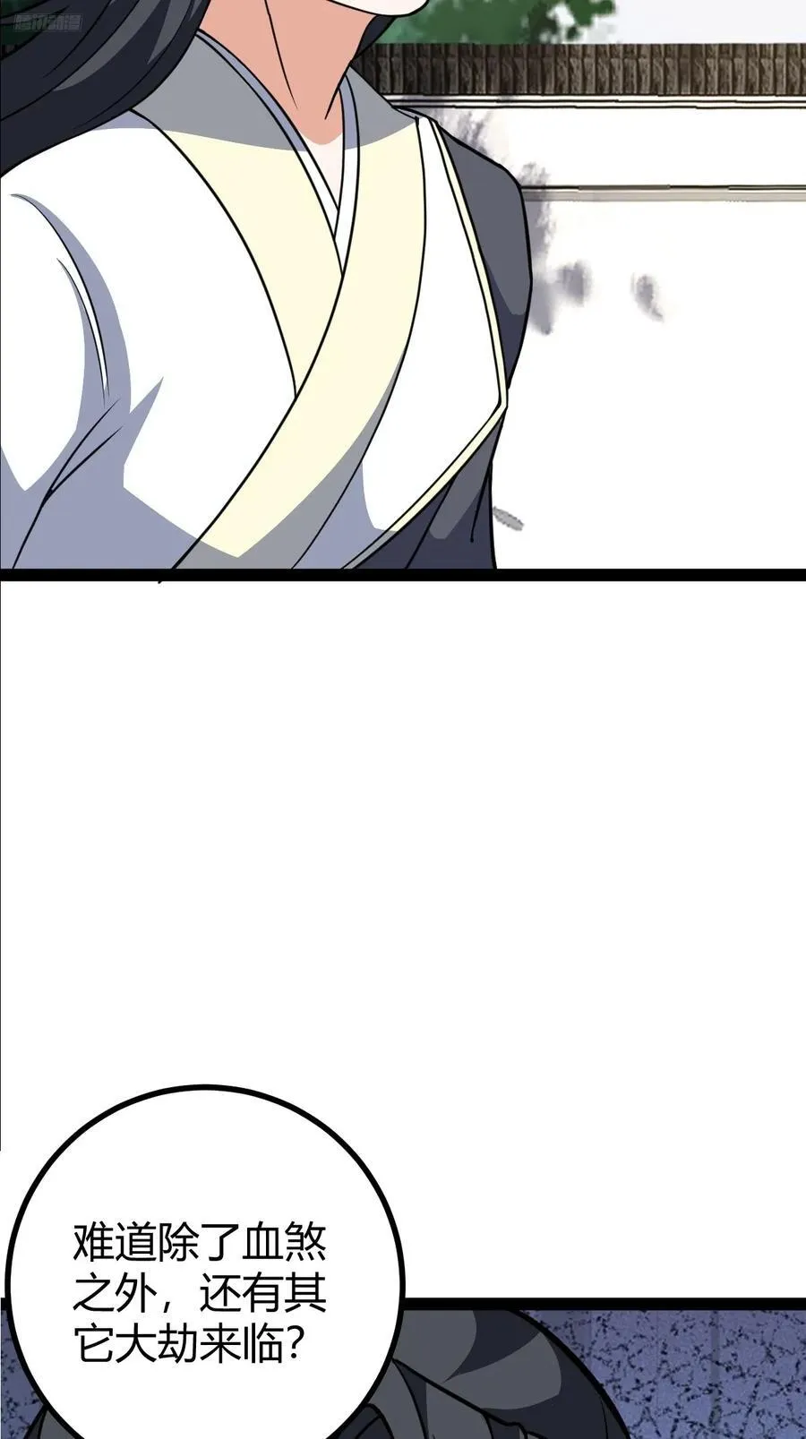 3157