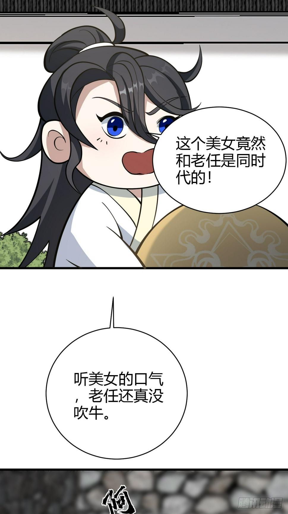 6431