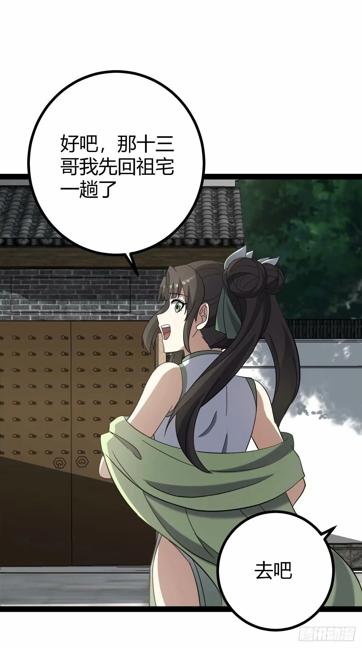 9441
