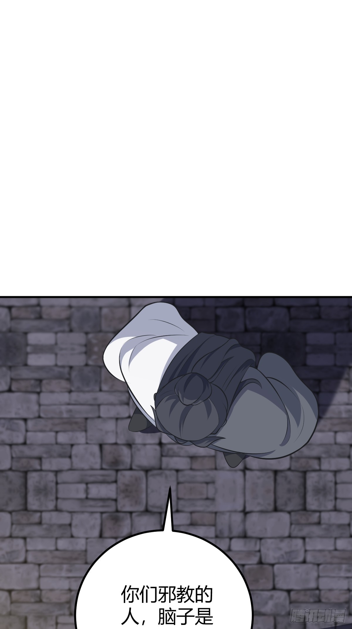 2545