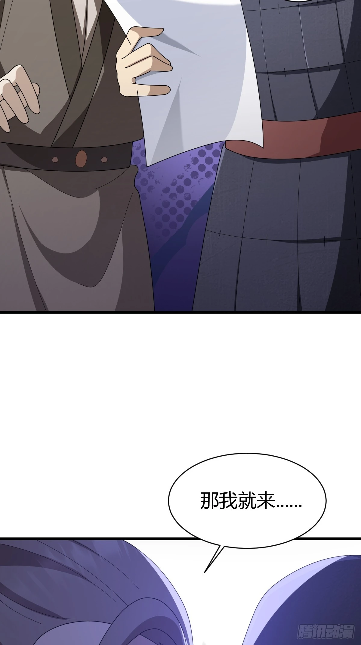 7723
