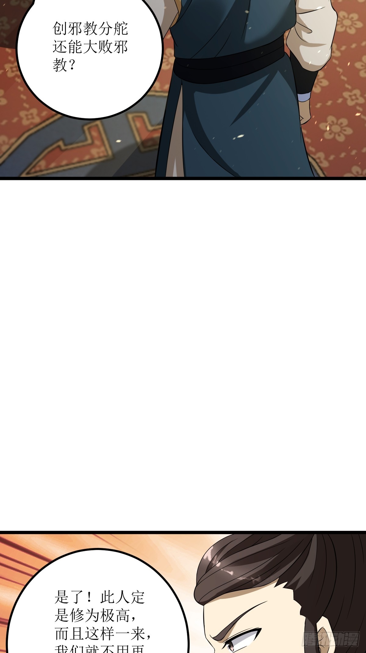 2310