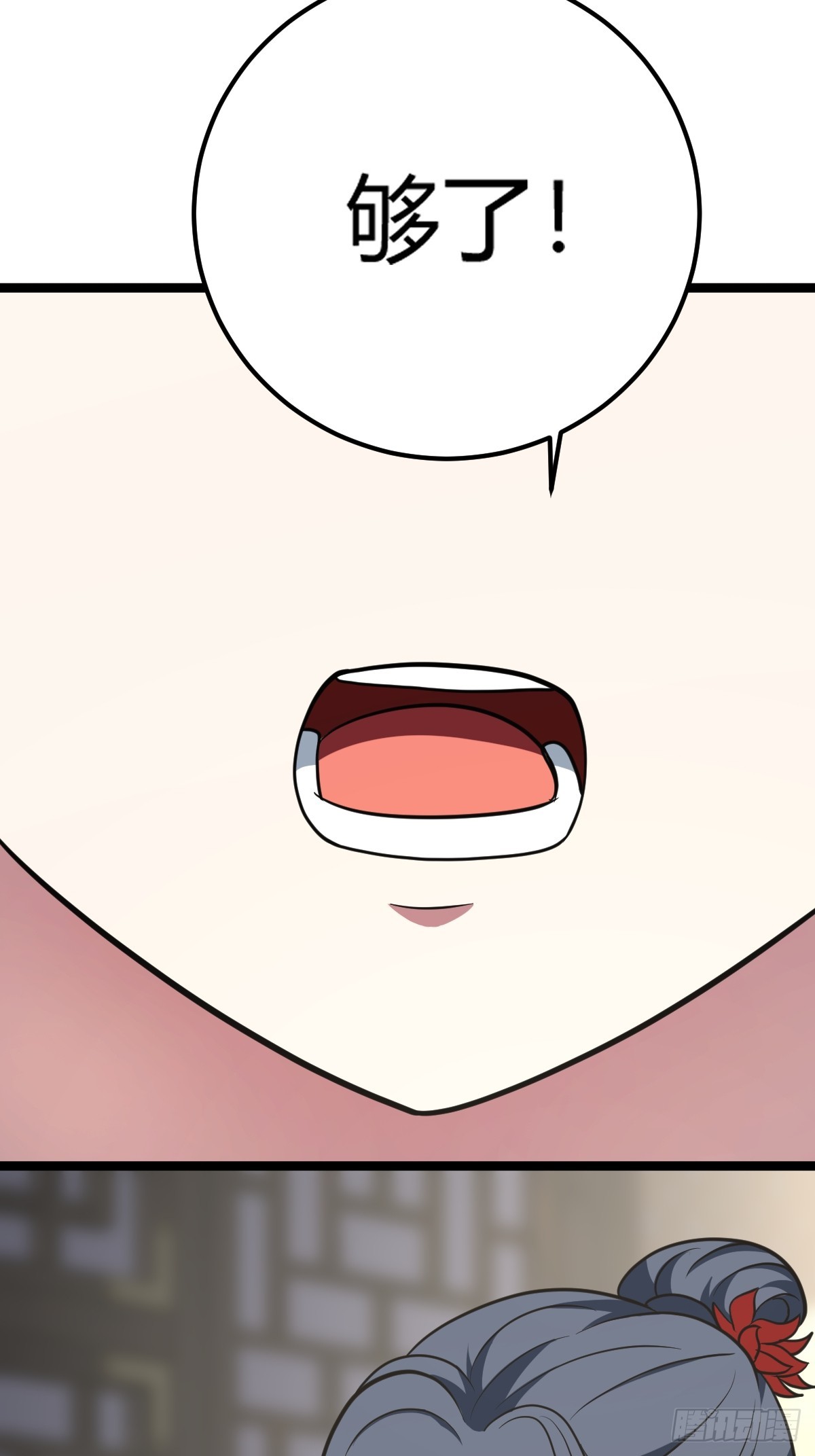 3820