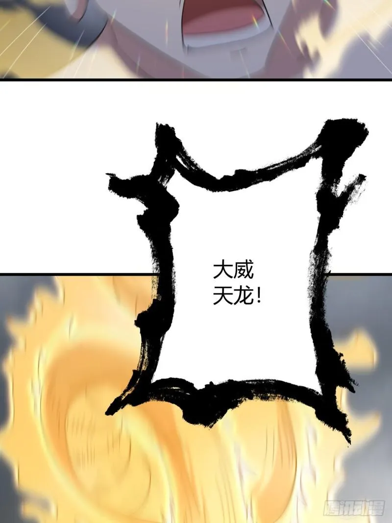 12550
