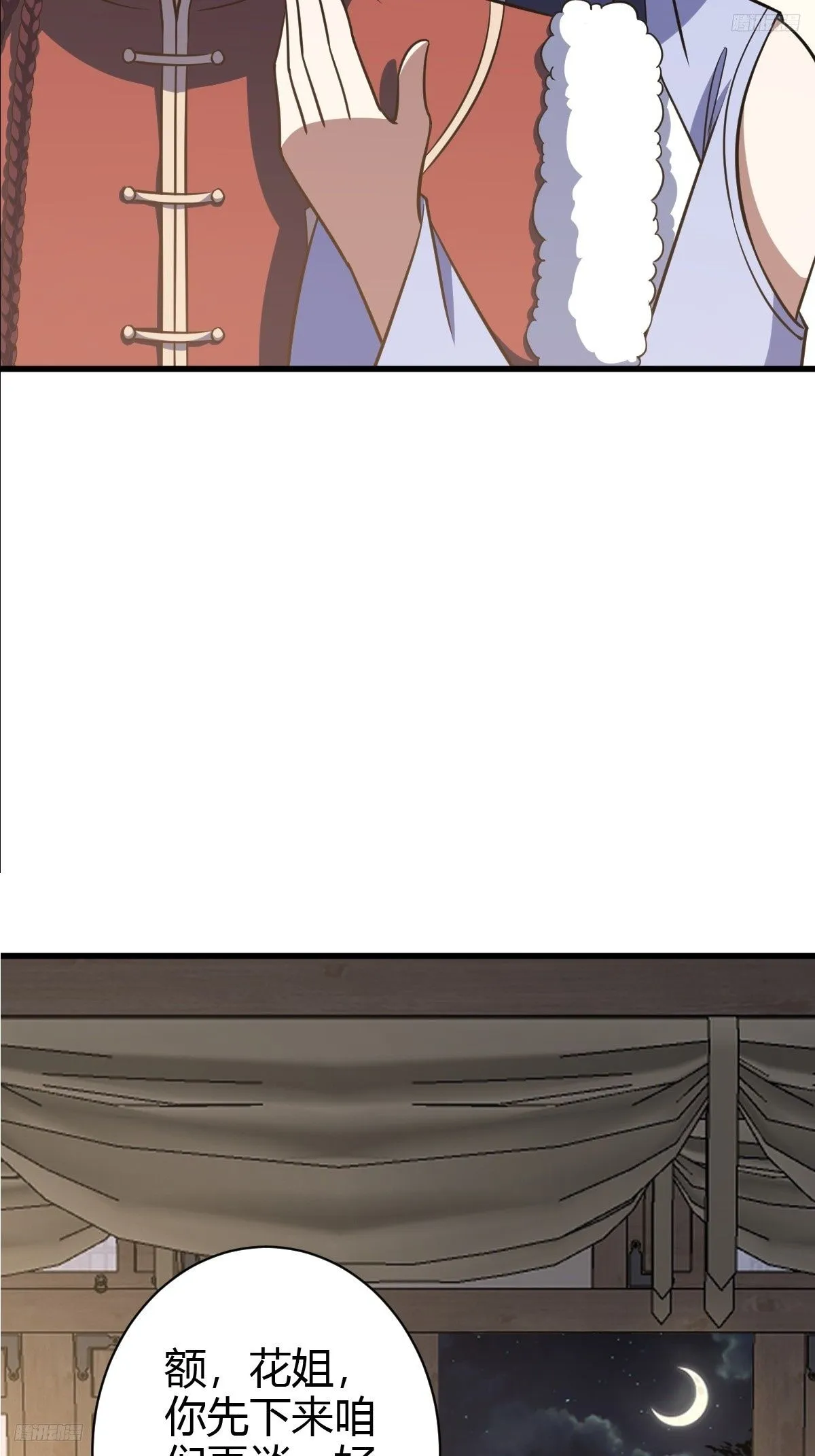 2324
