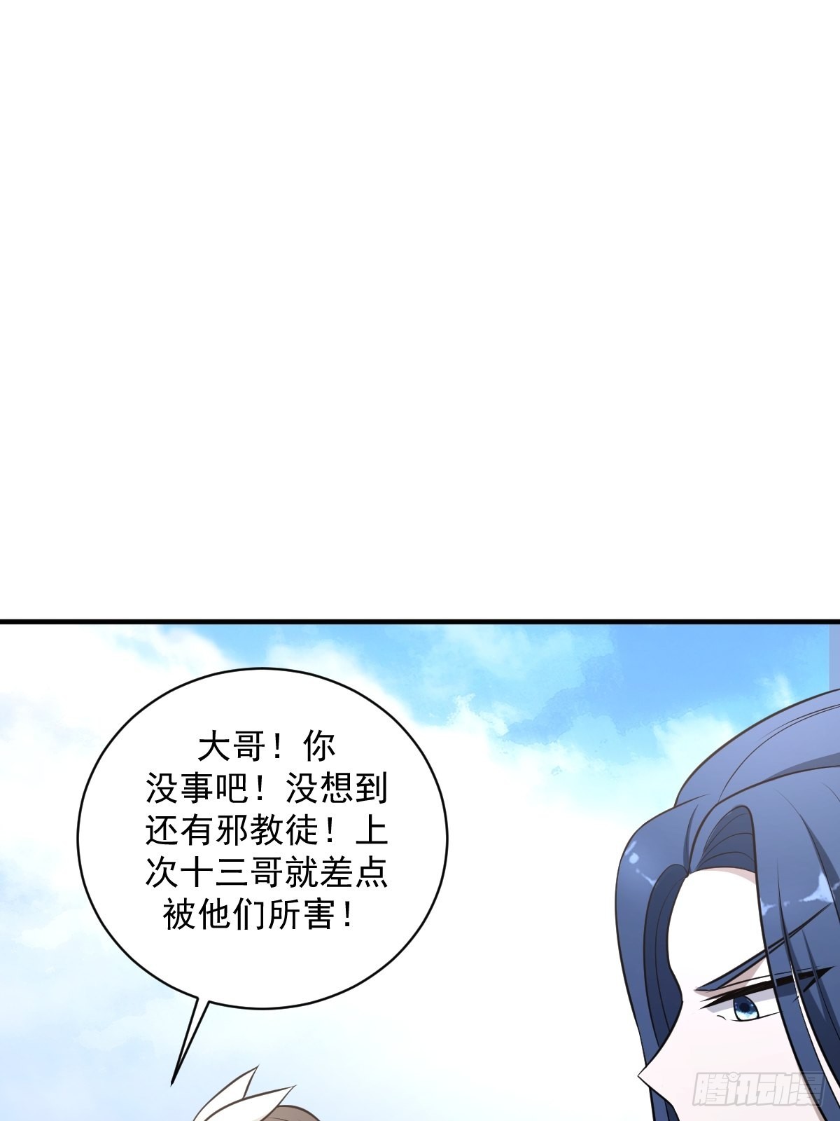 713