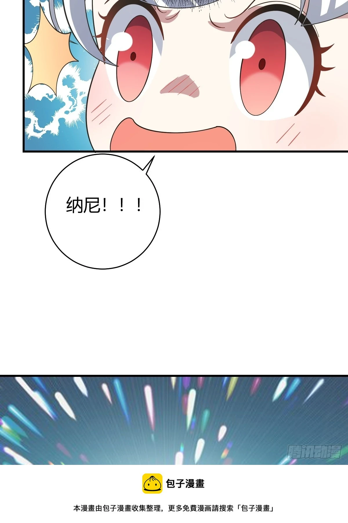 5449