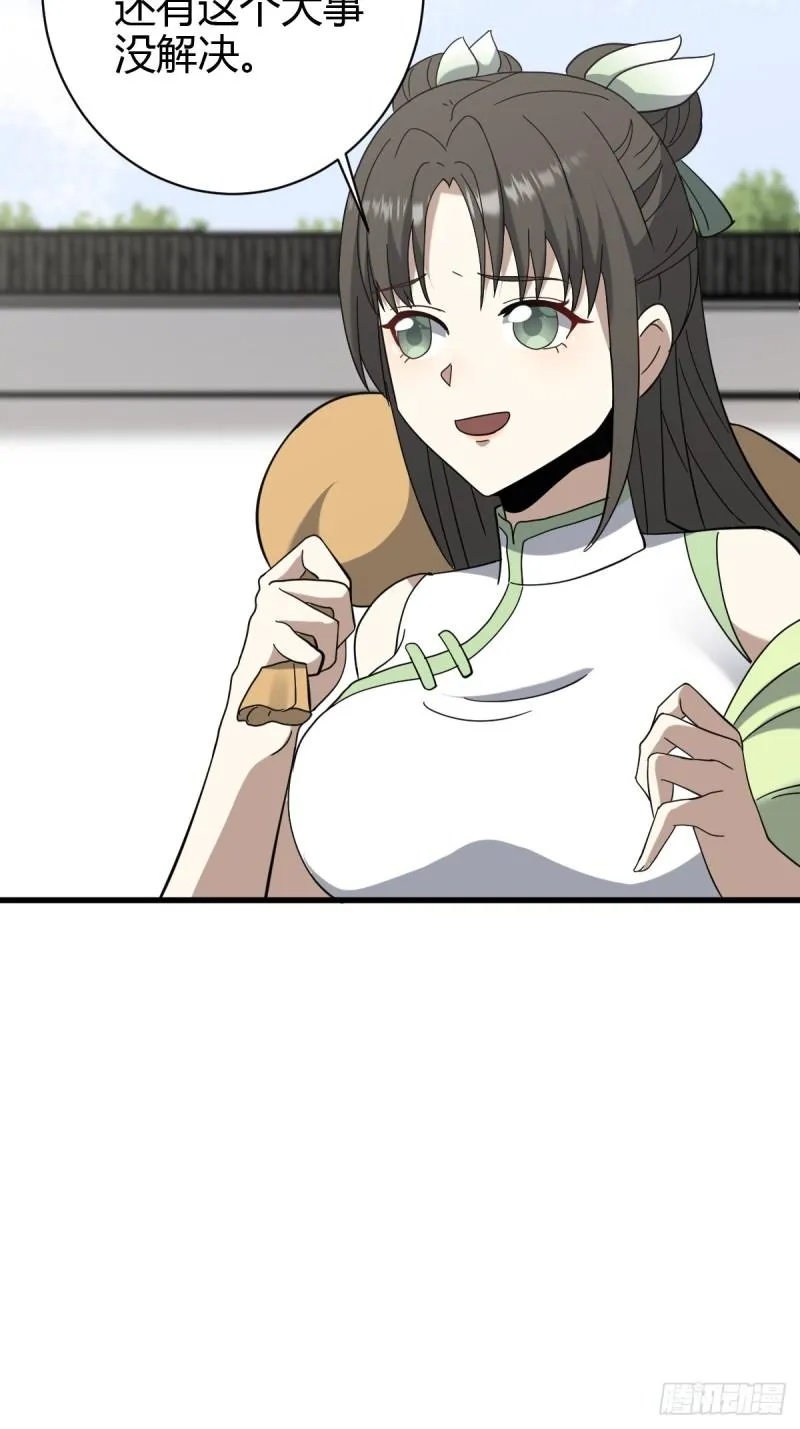 11714
