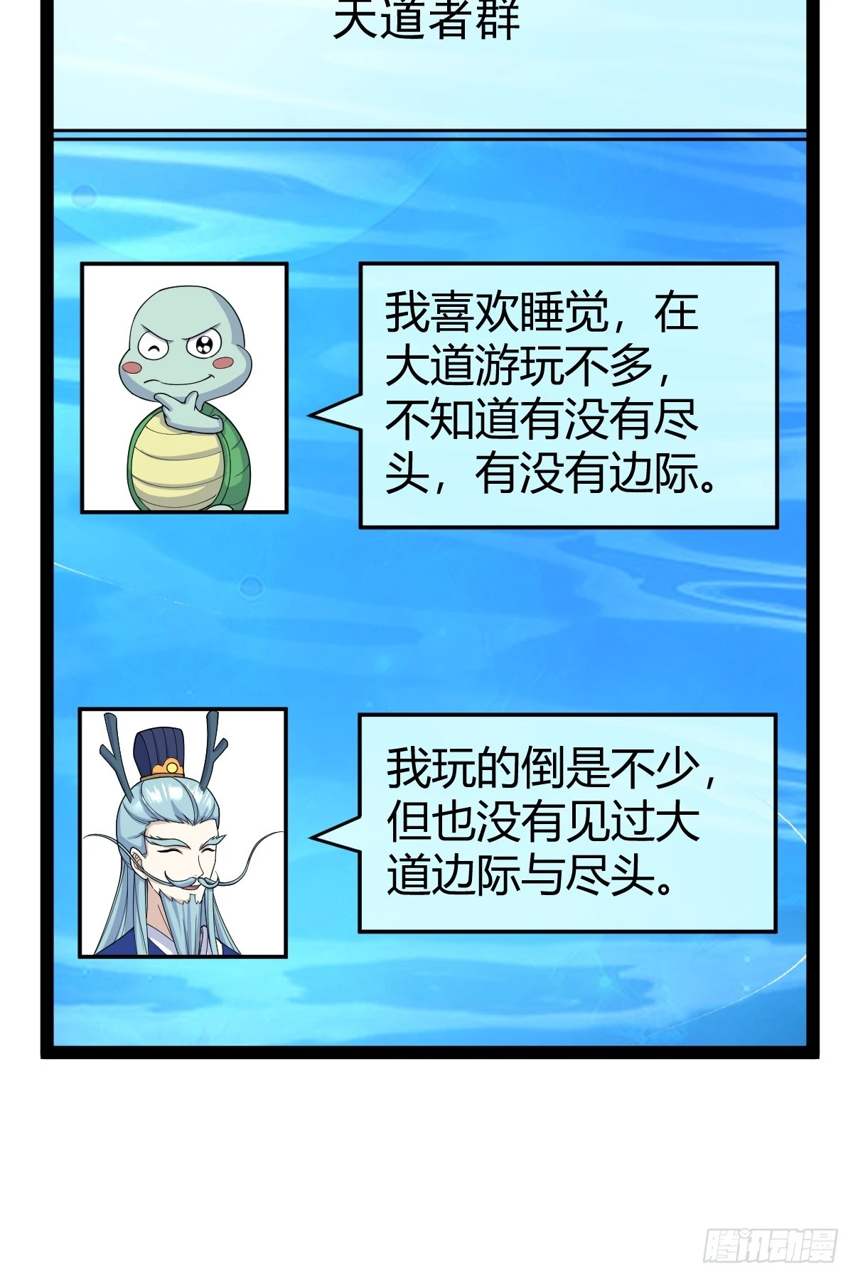 24924