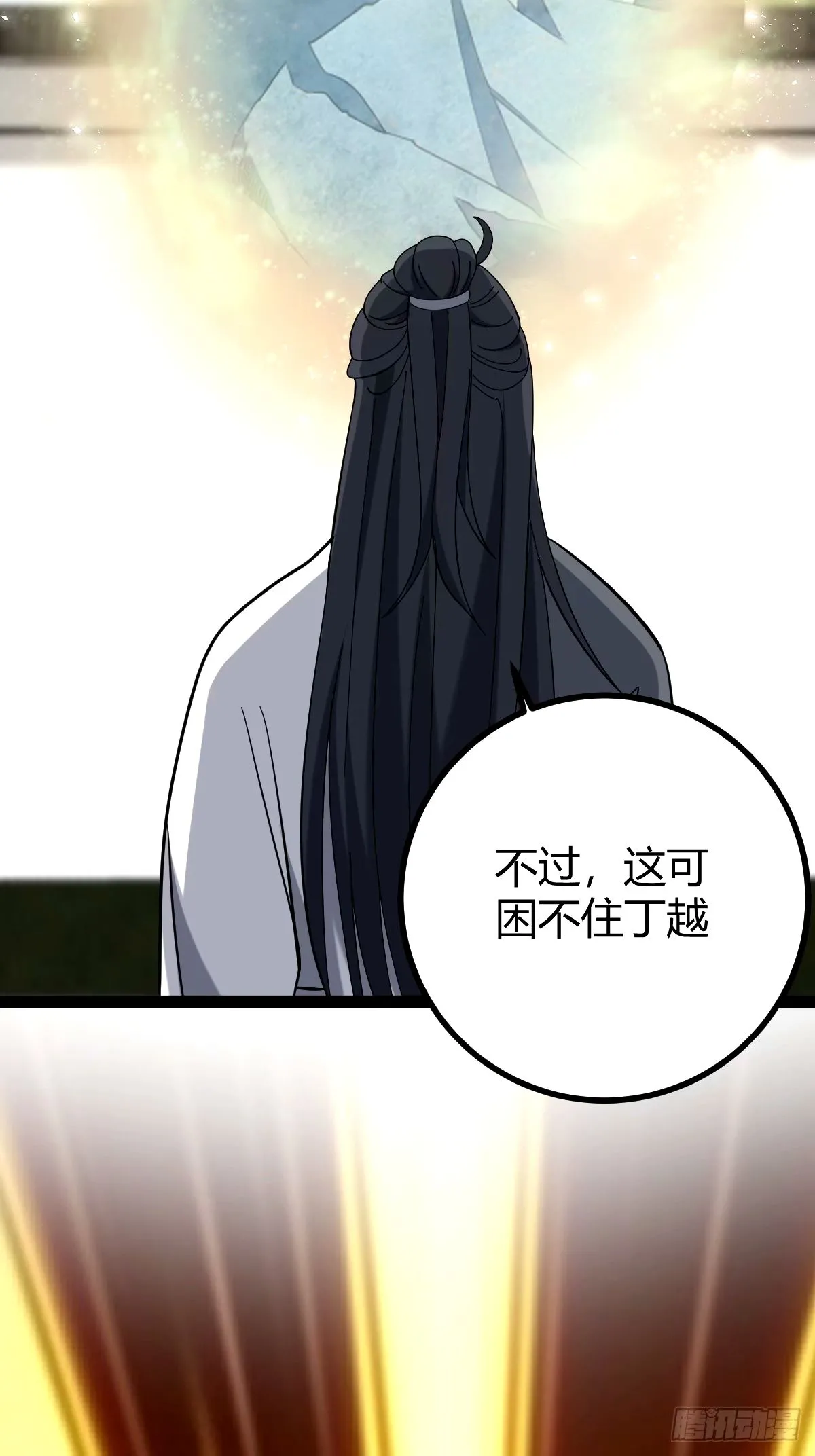 9535