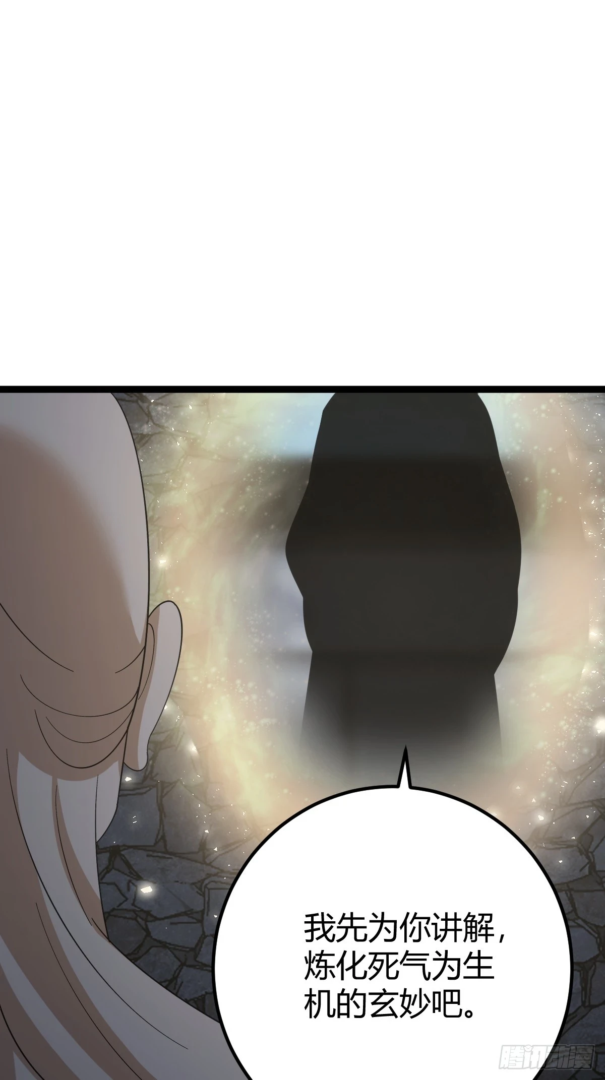 532