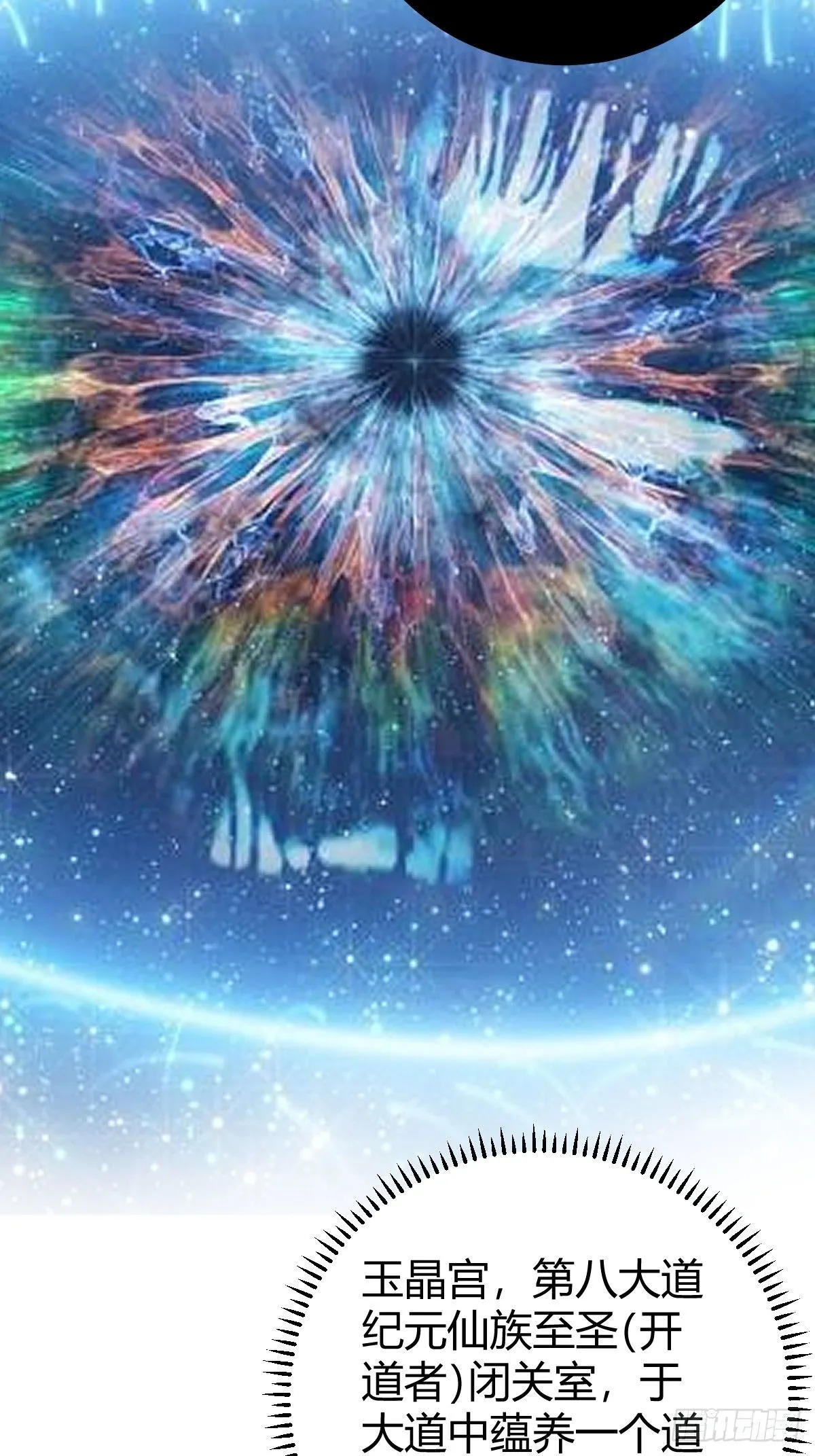 28513