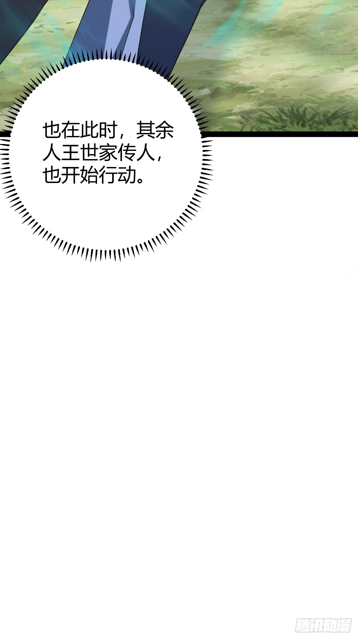25035