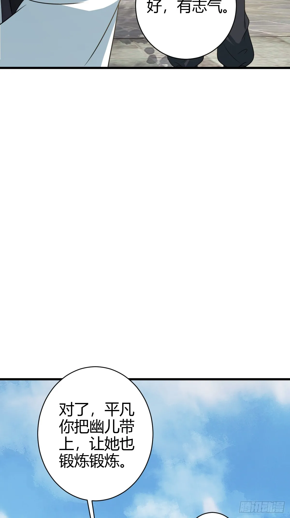 14434