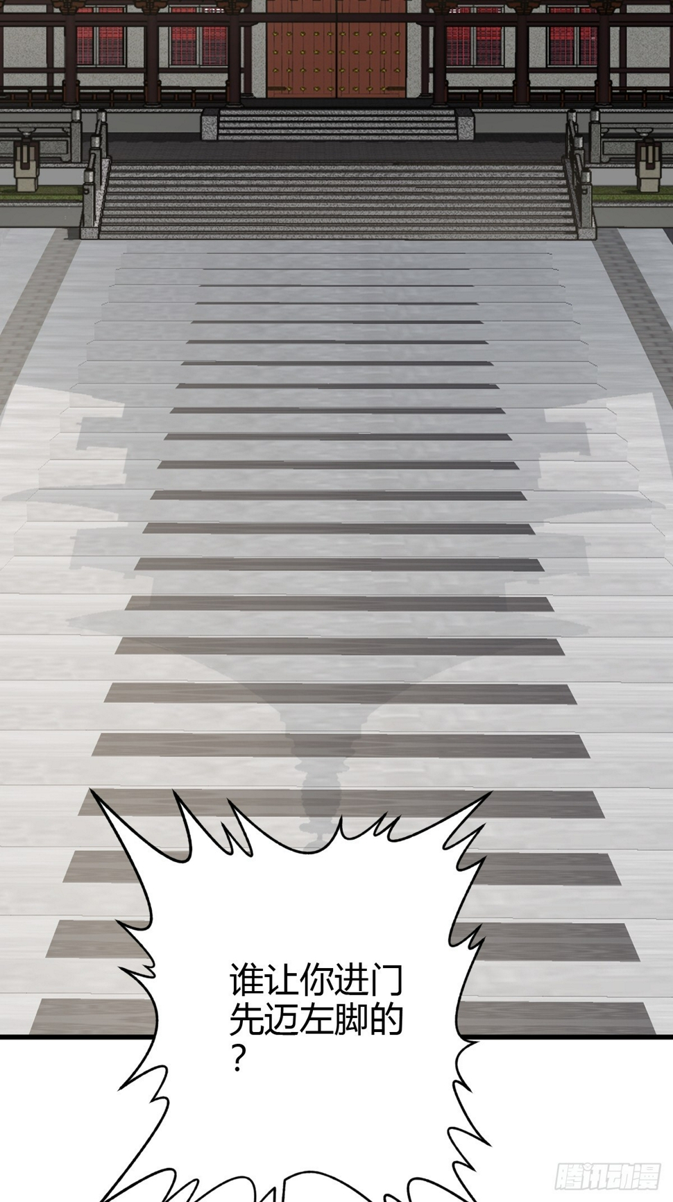 762