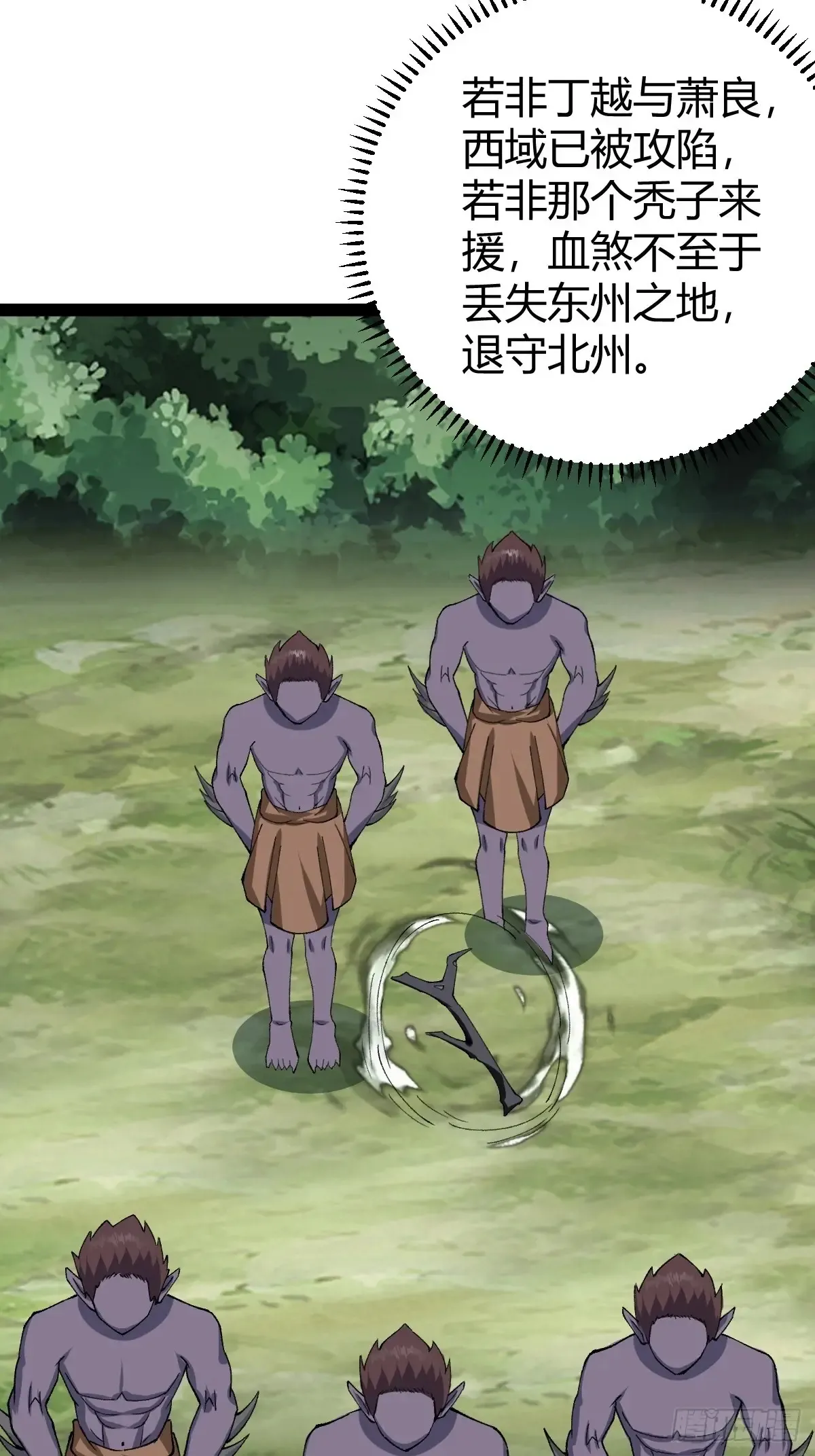 32645