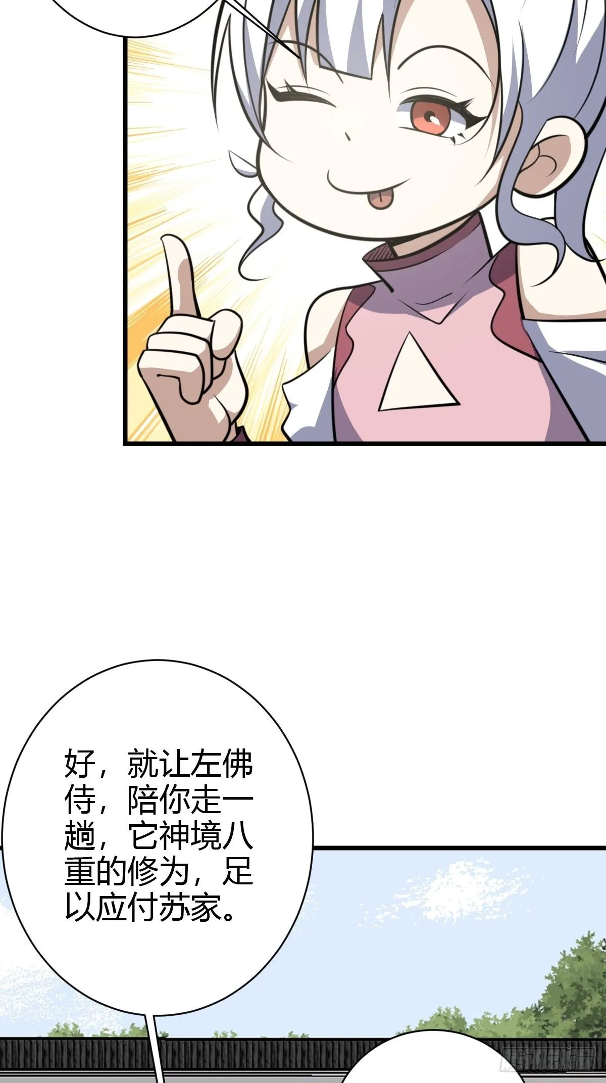 18025