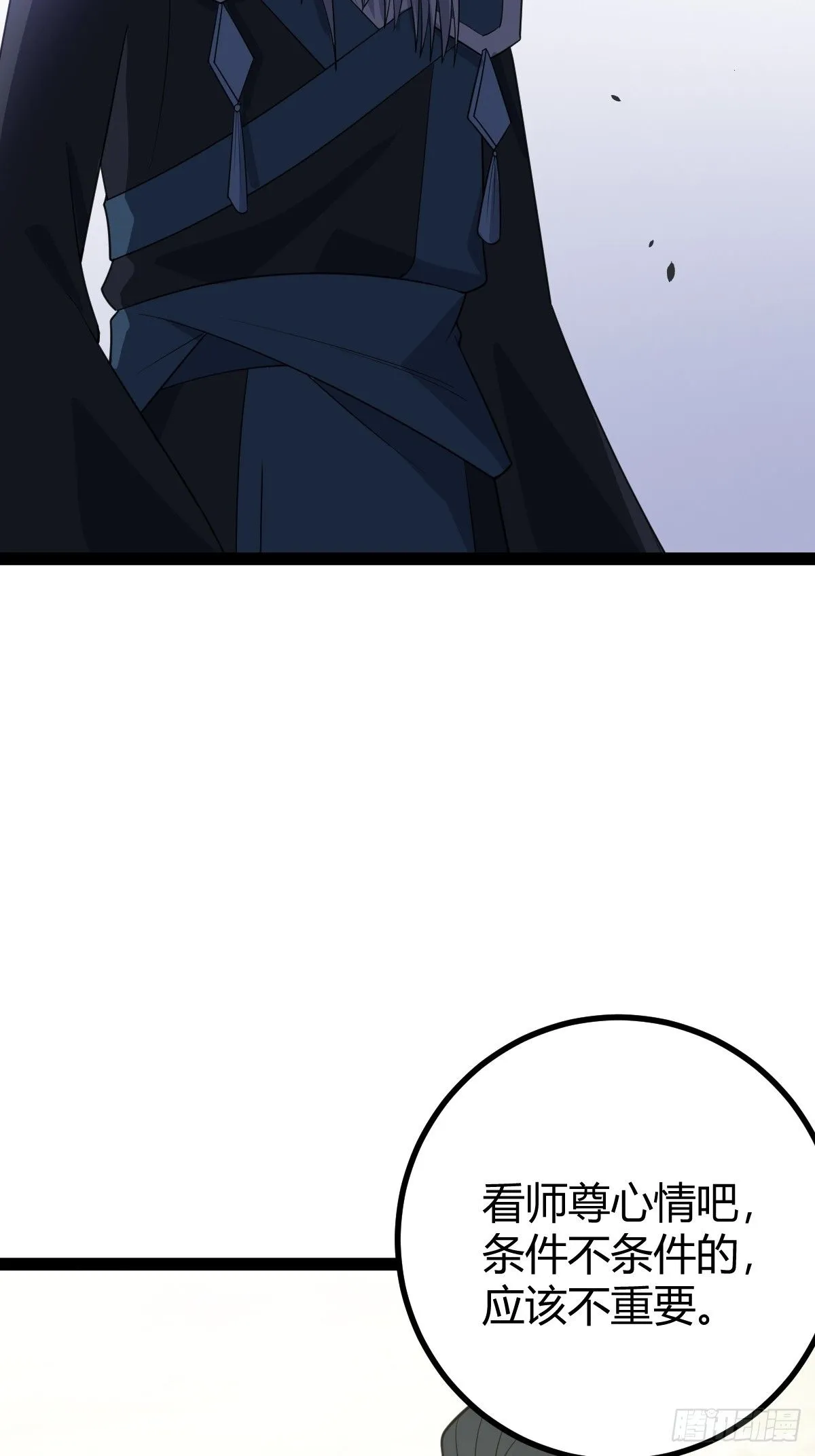 28539