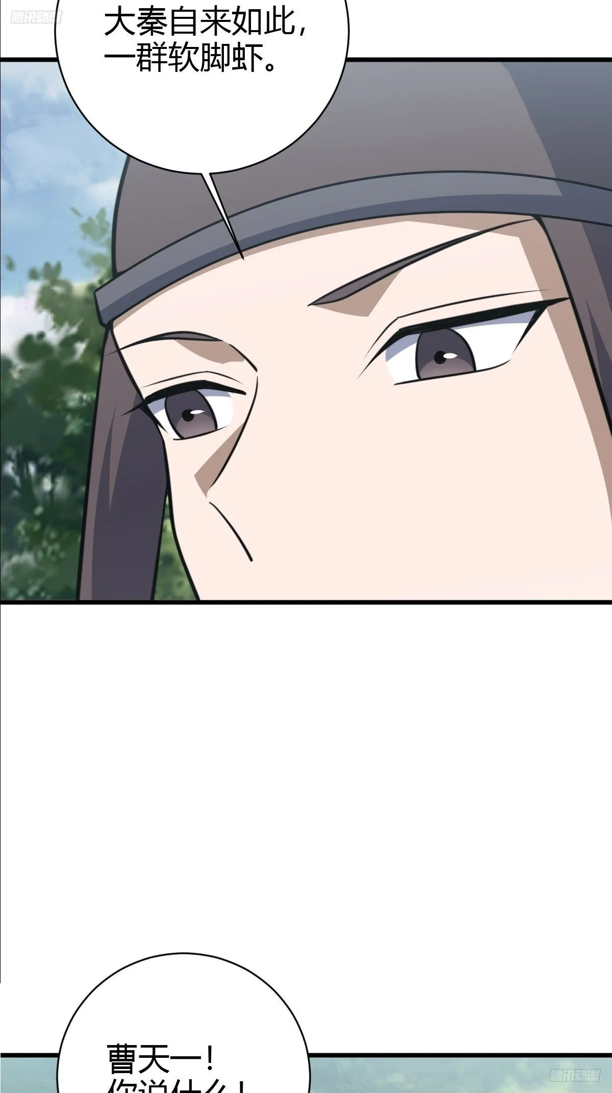 1736