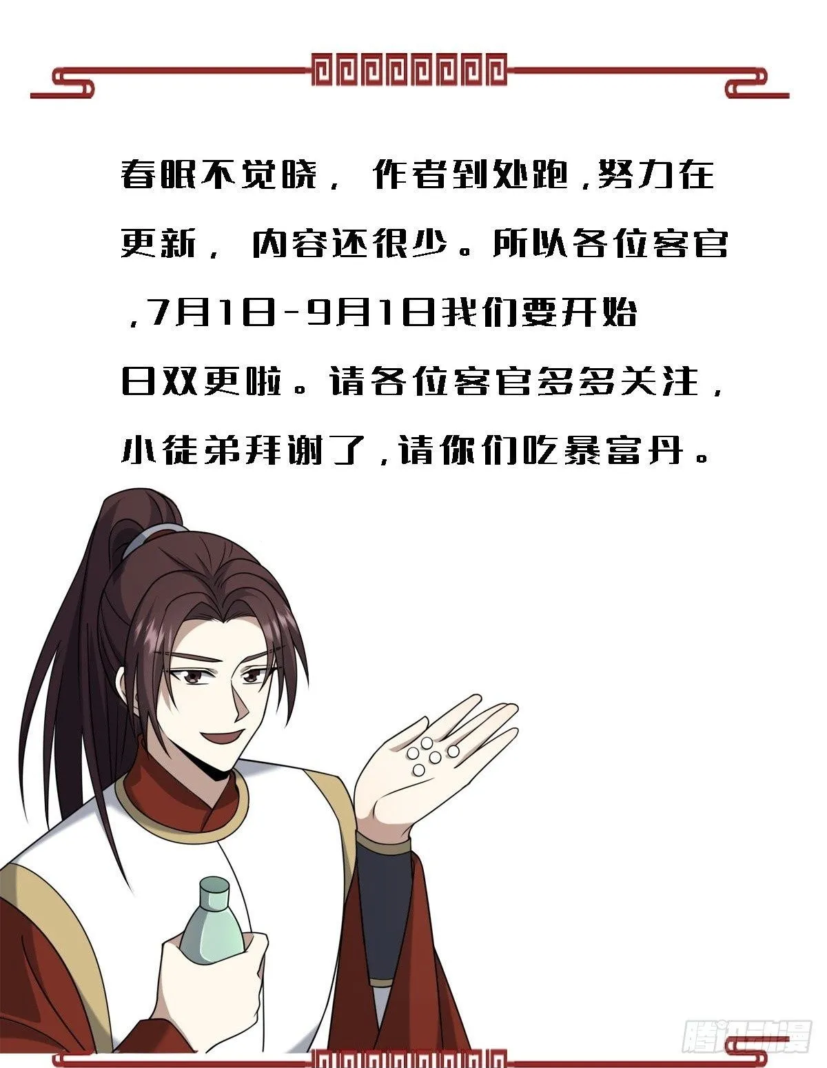 17556