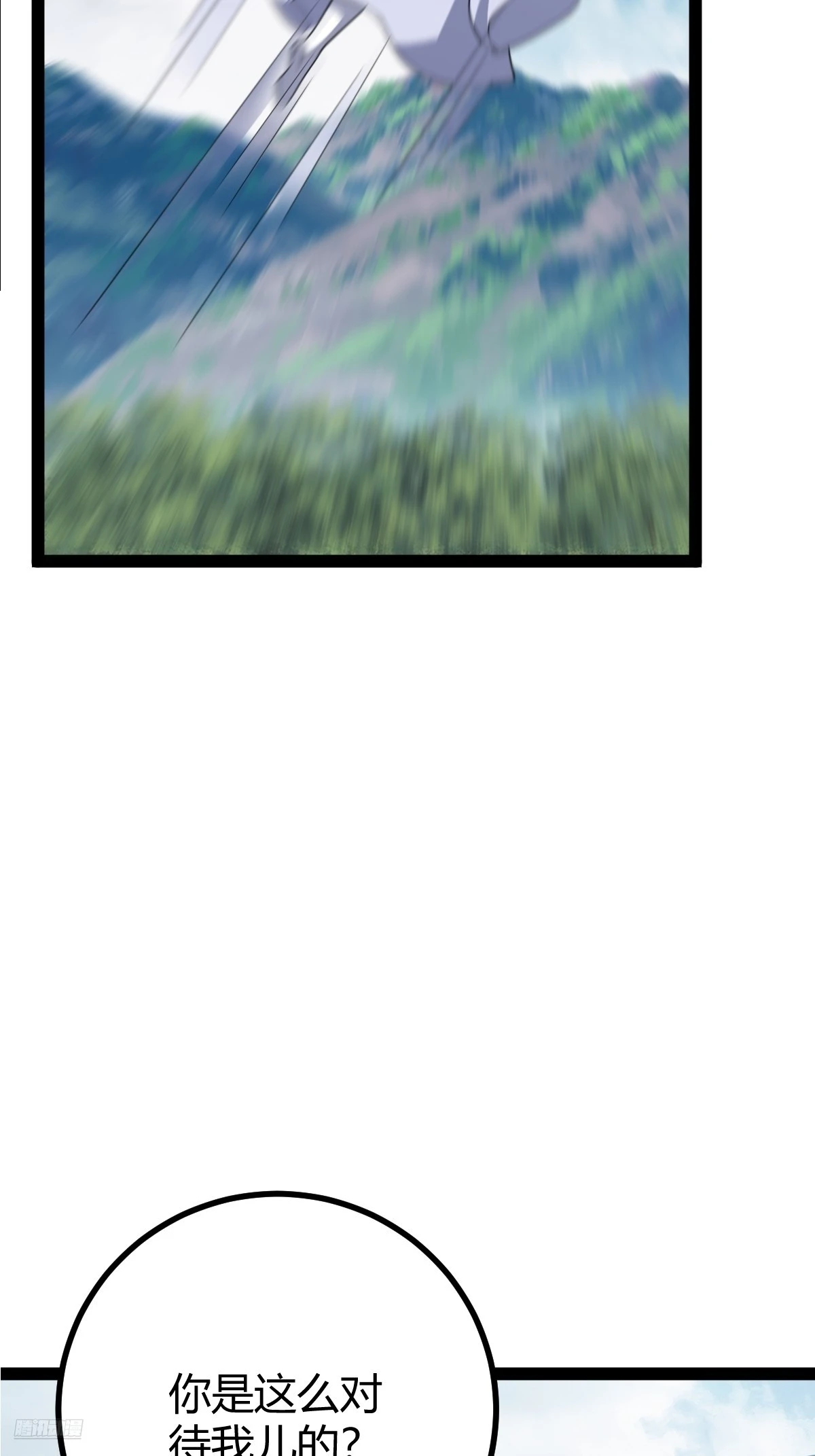 28111