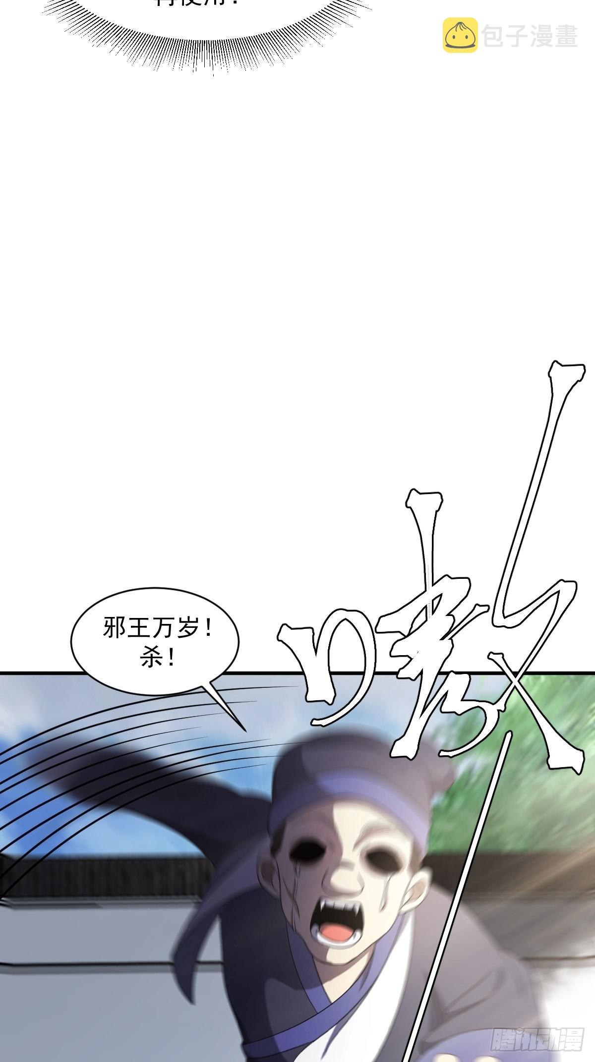 430