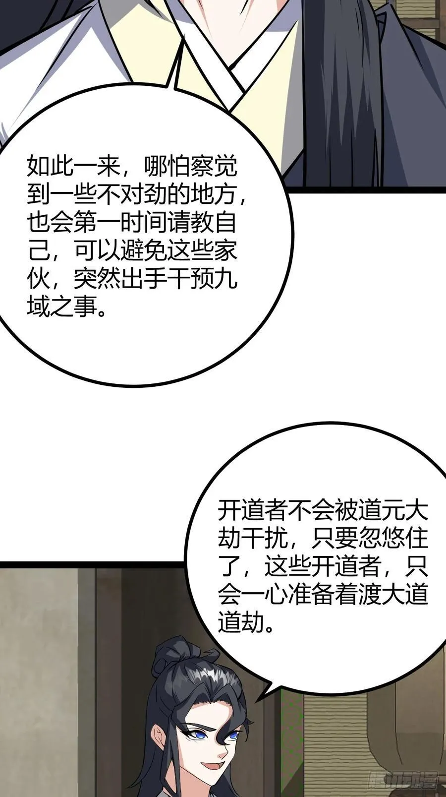 31838