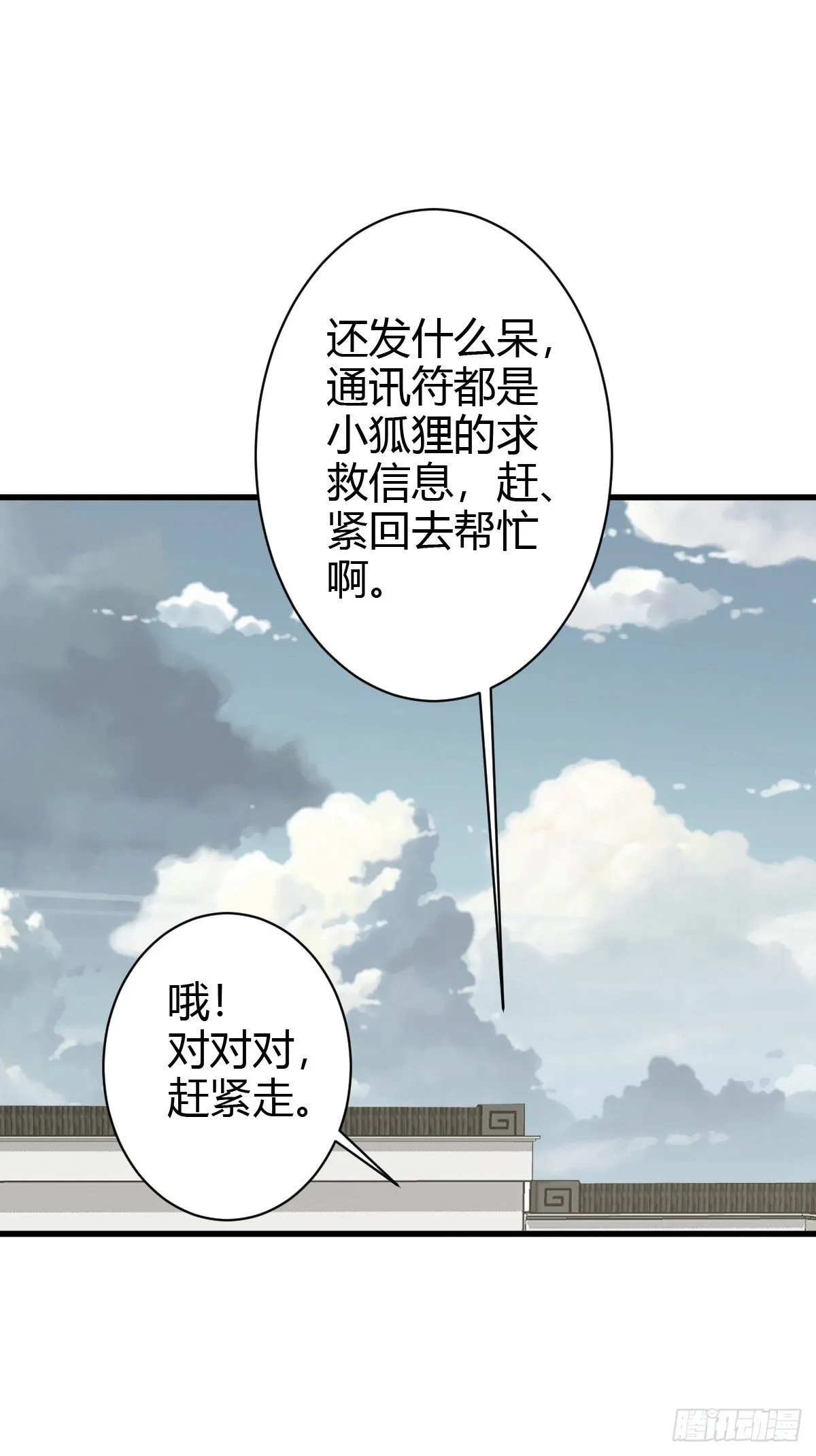 17113