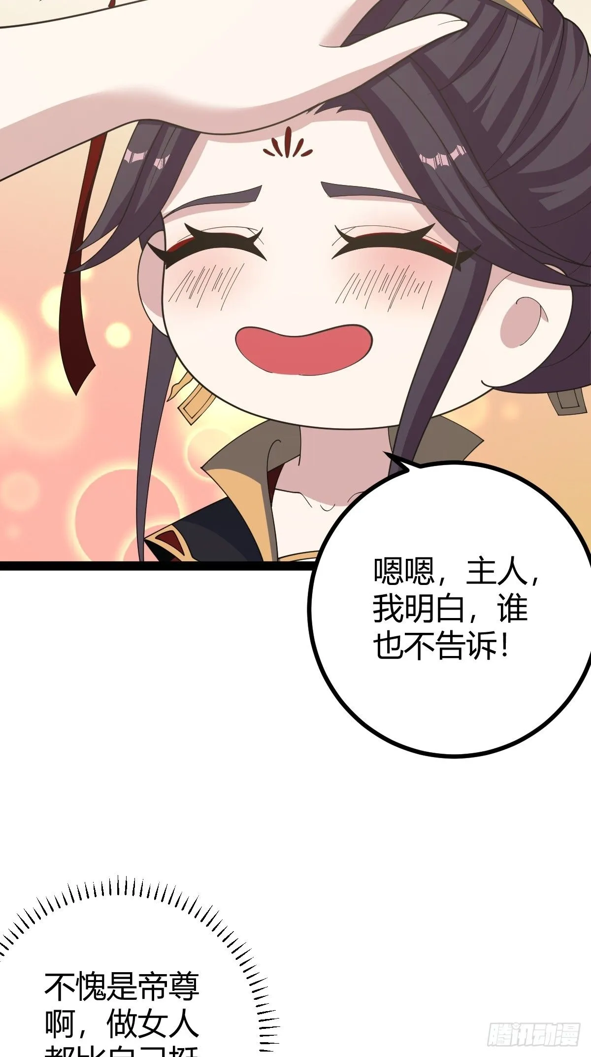 17619