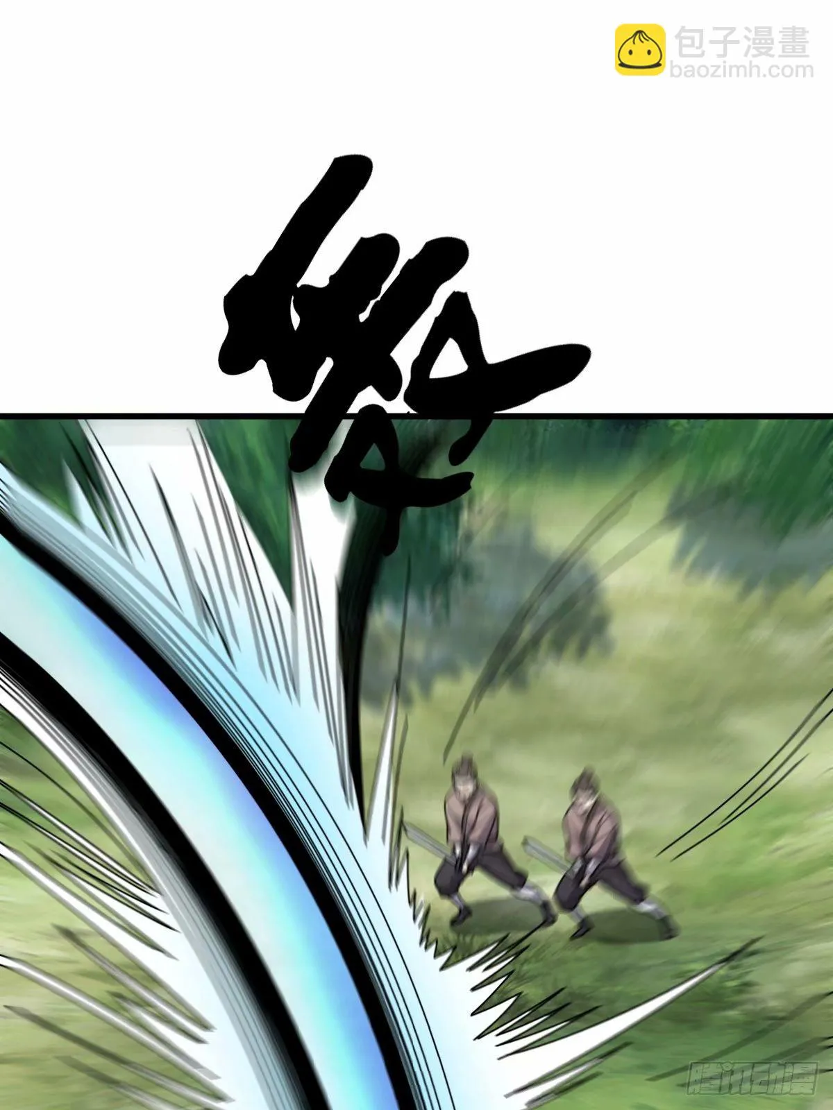 8651