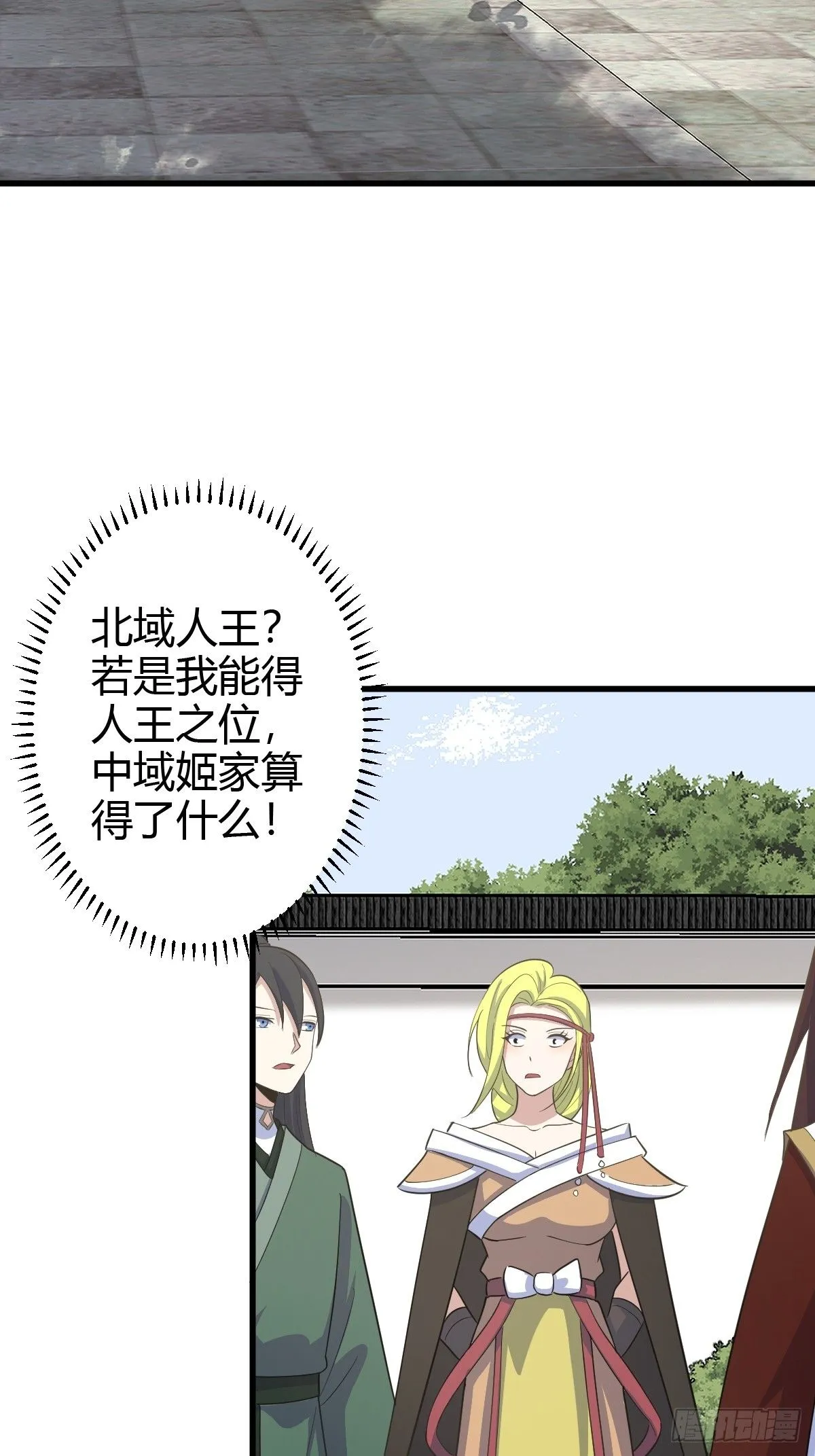 17012