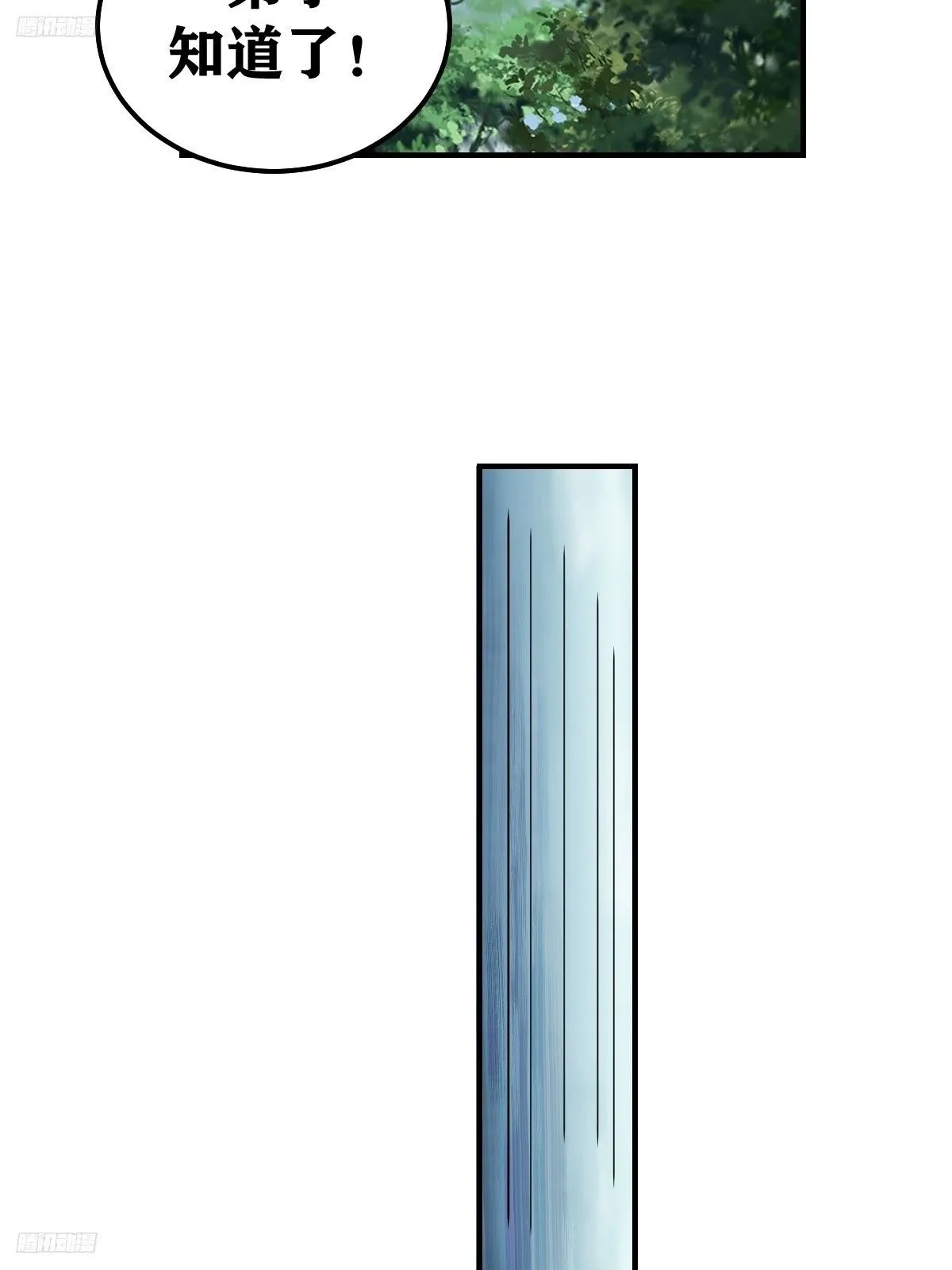 23811