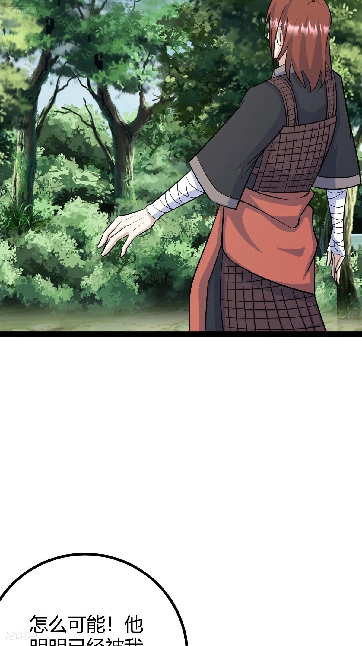2482