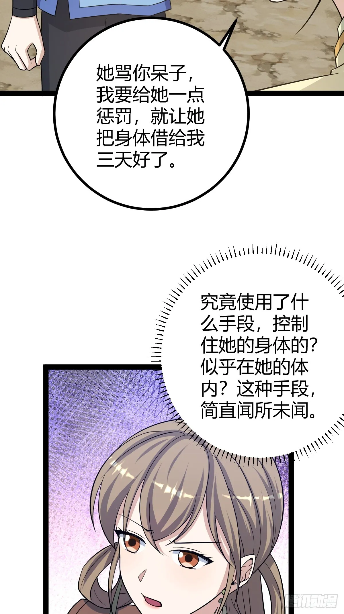 15034