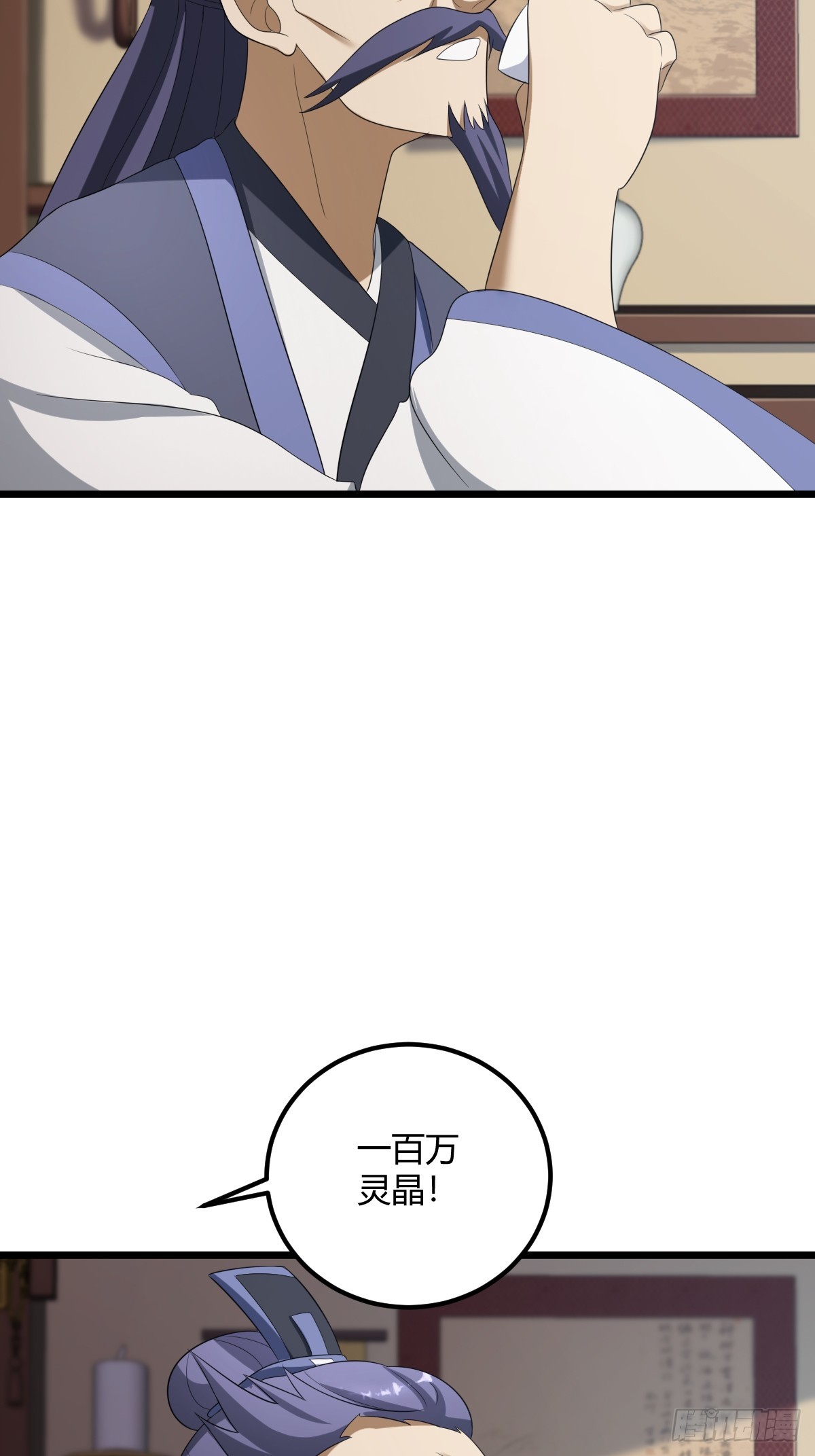 2027