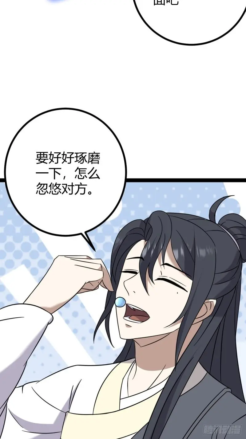 12321