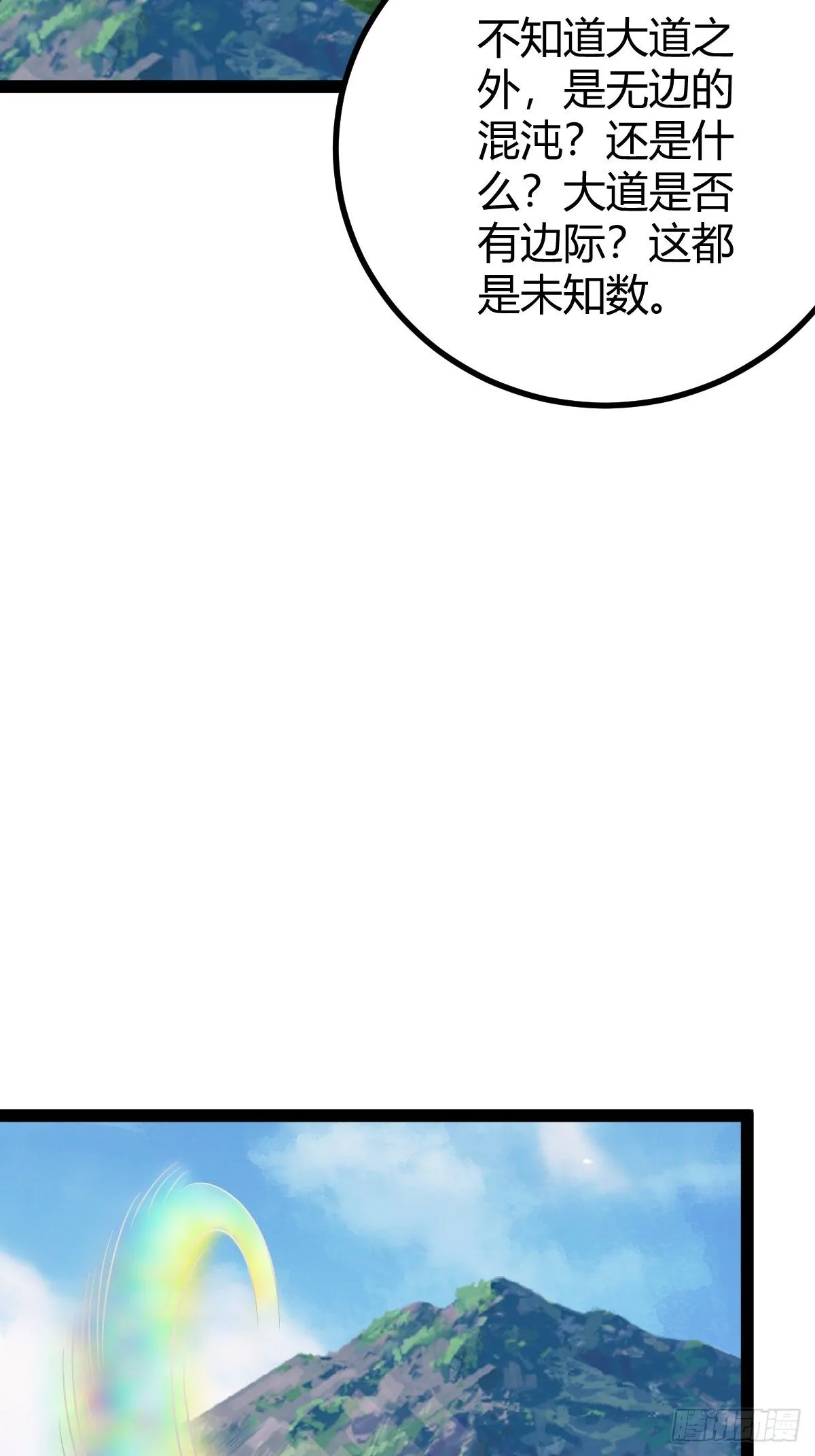 24837