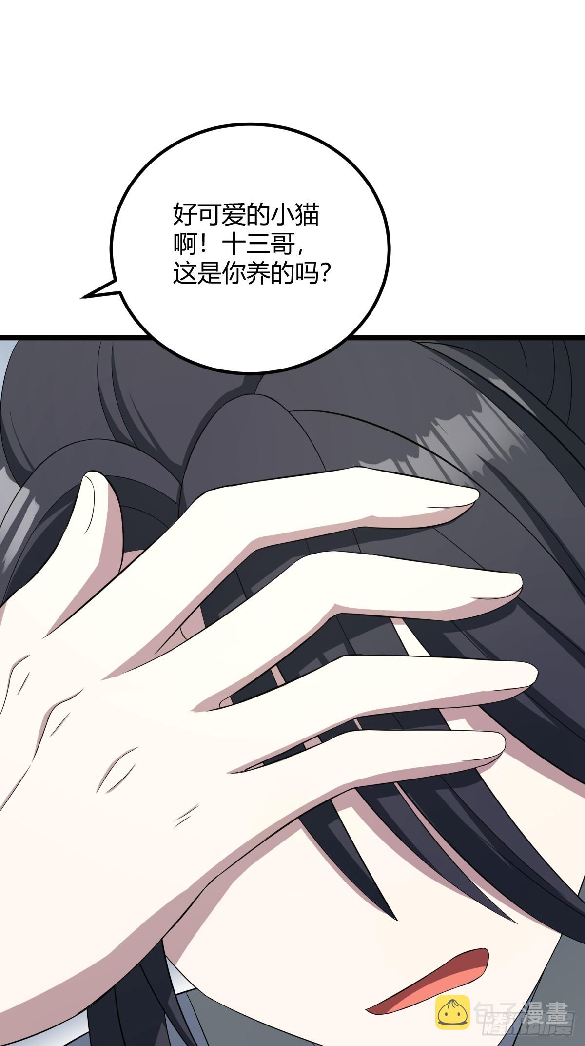 2143