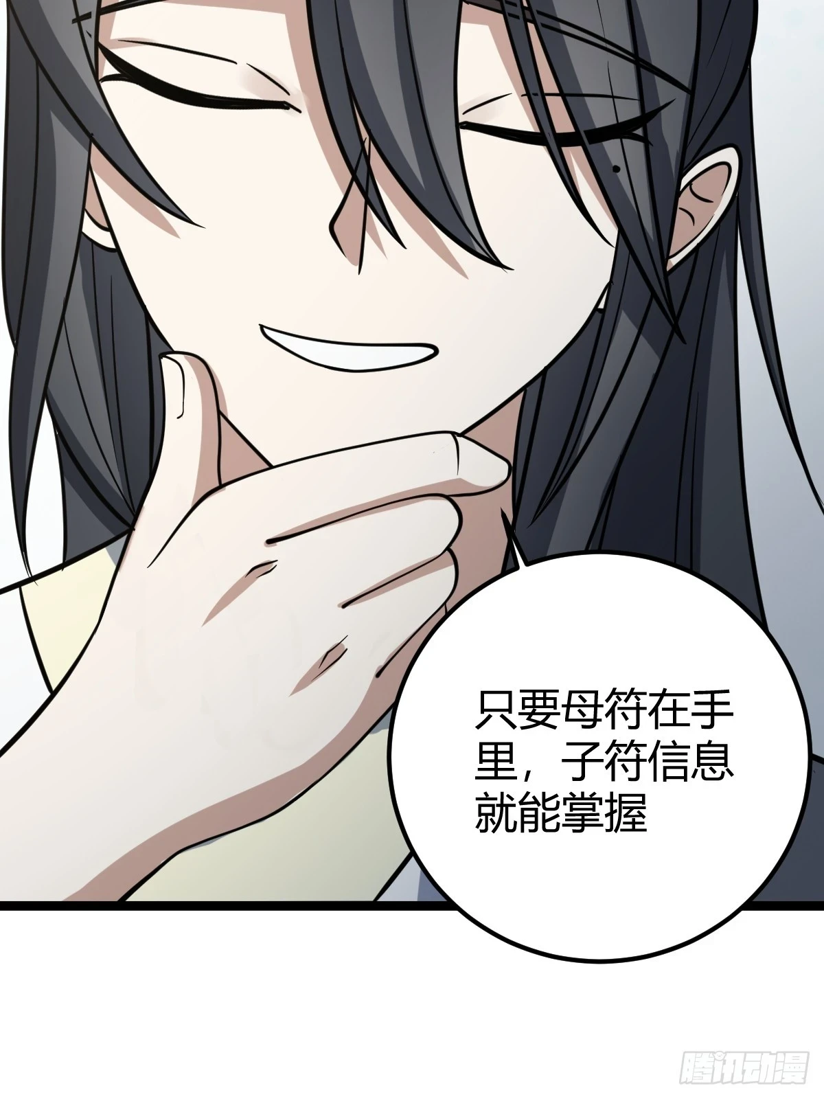 516