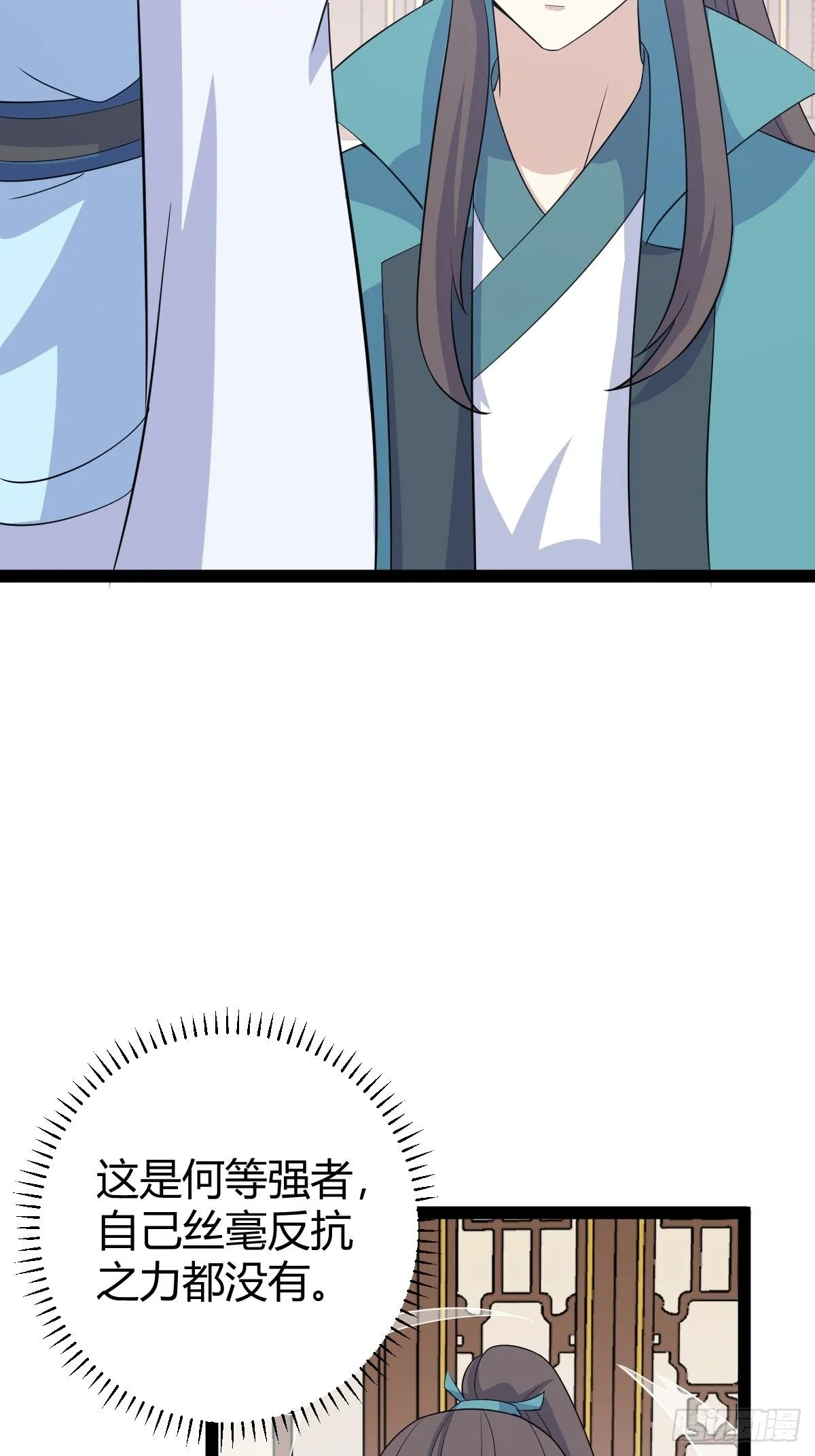 16526