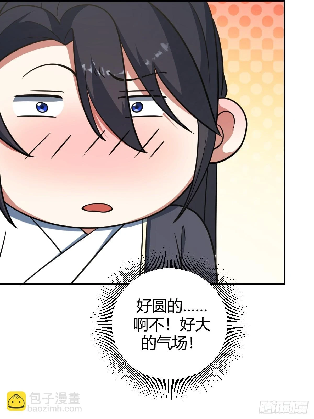 543