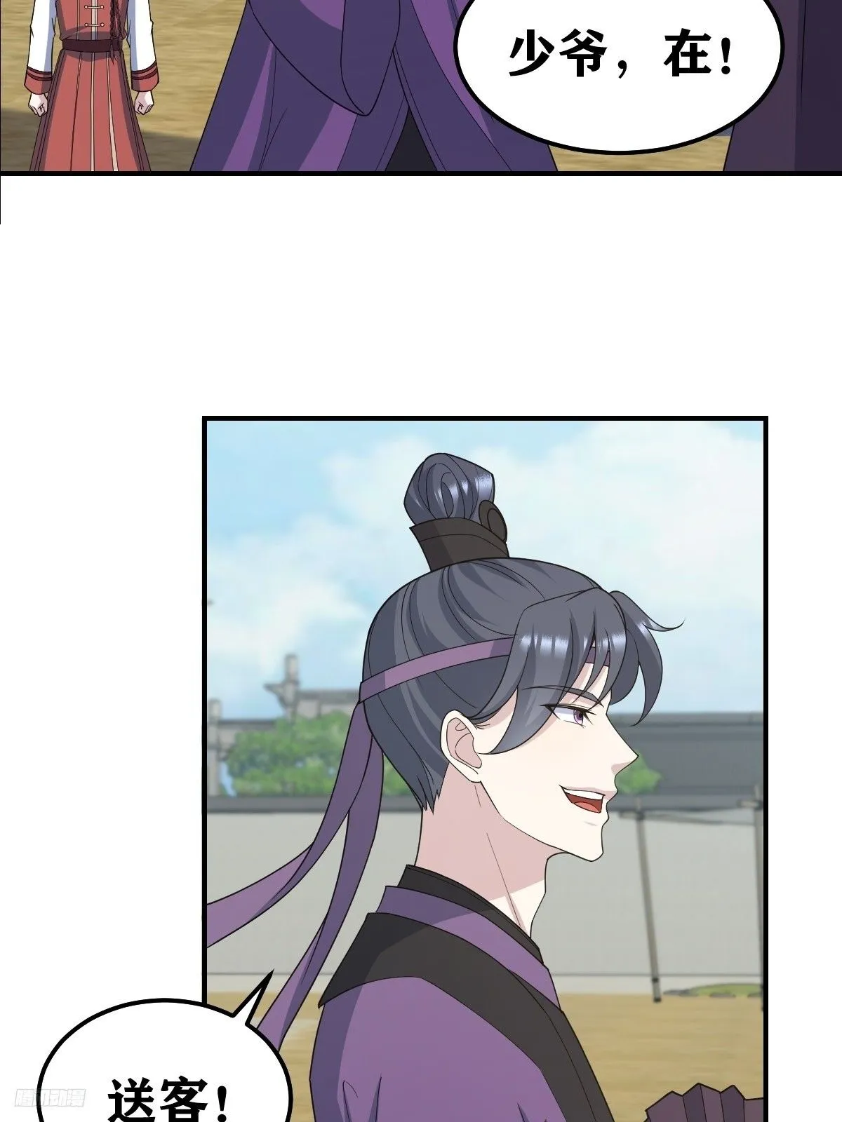 24211