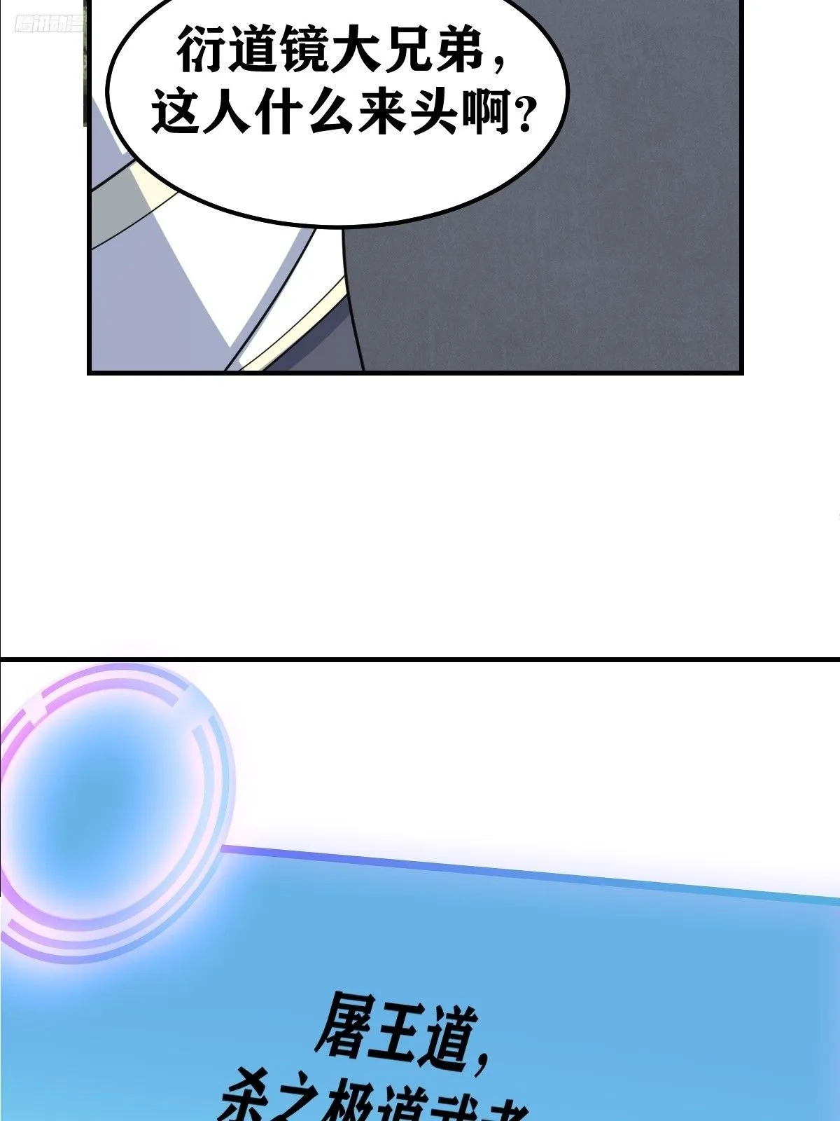 2405