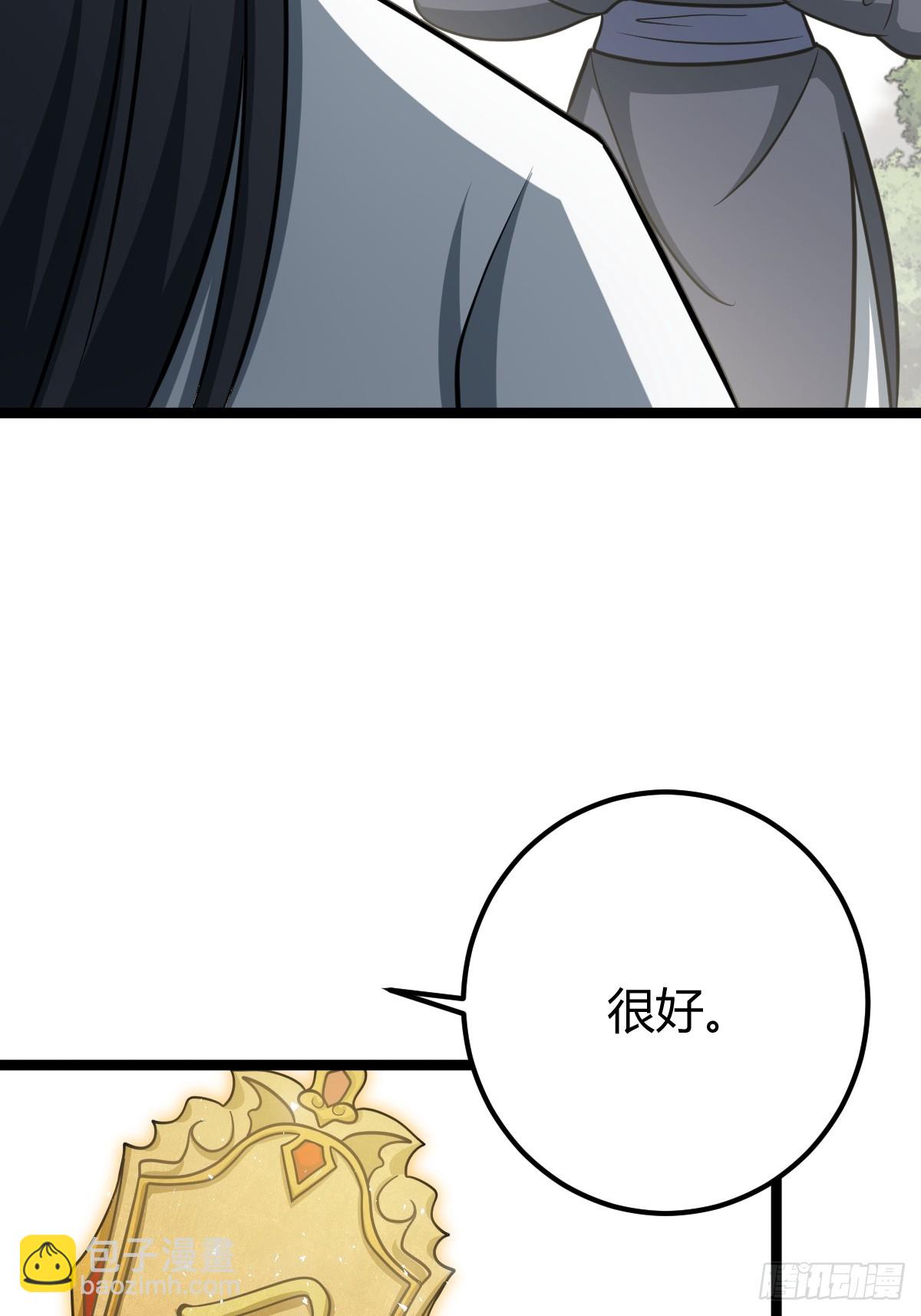 5534