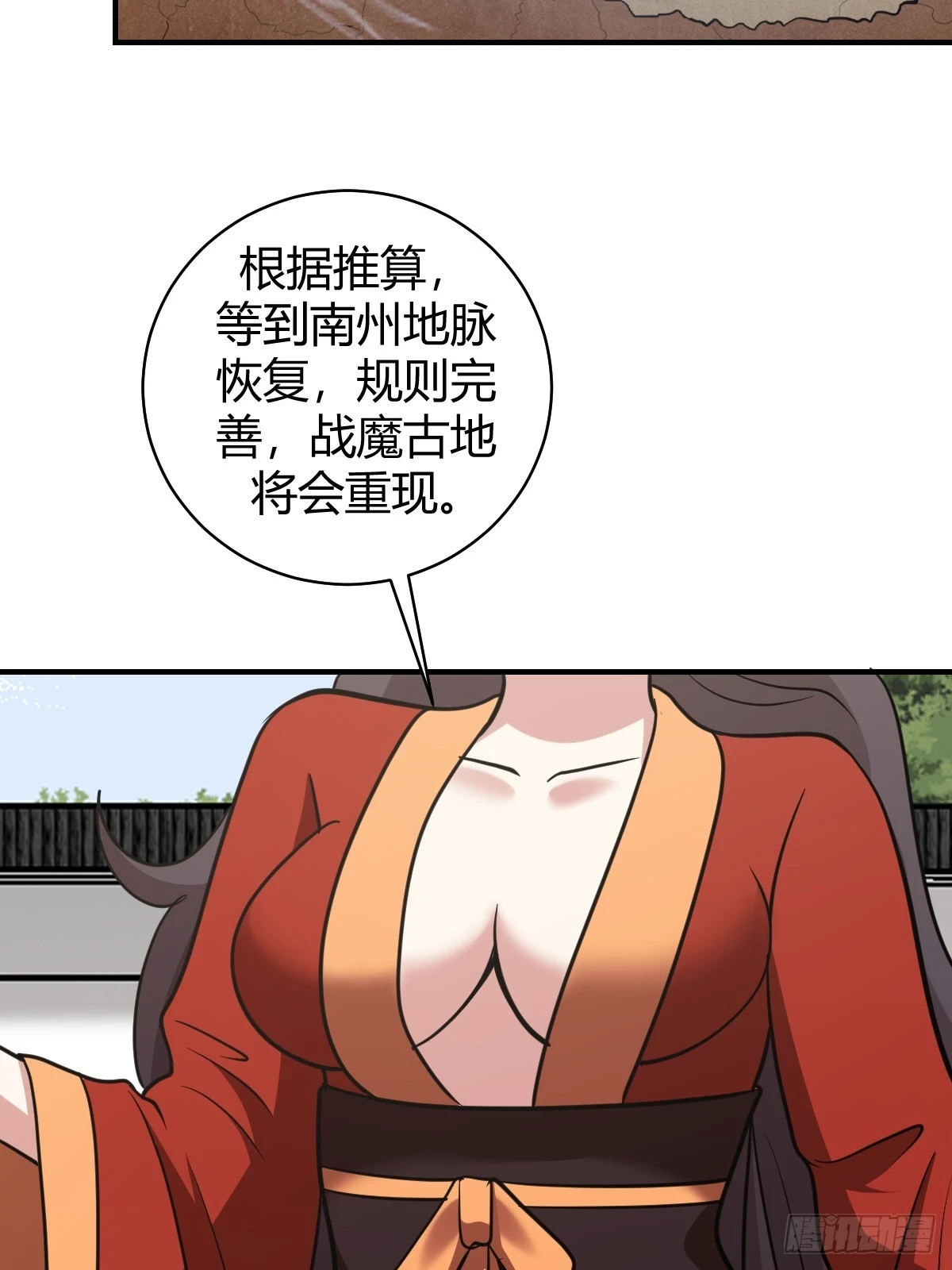 5421