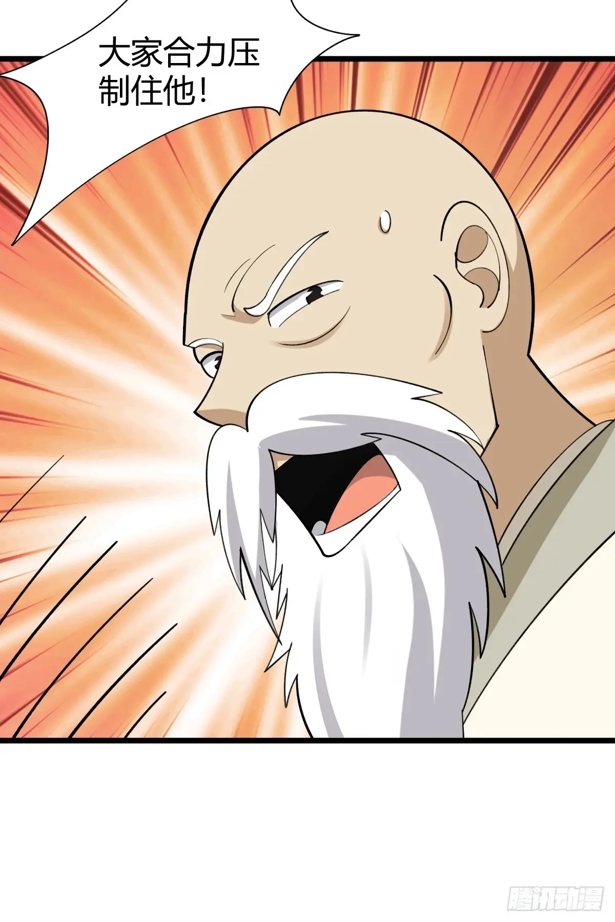 3332