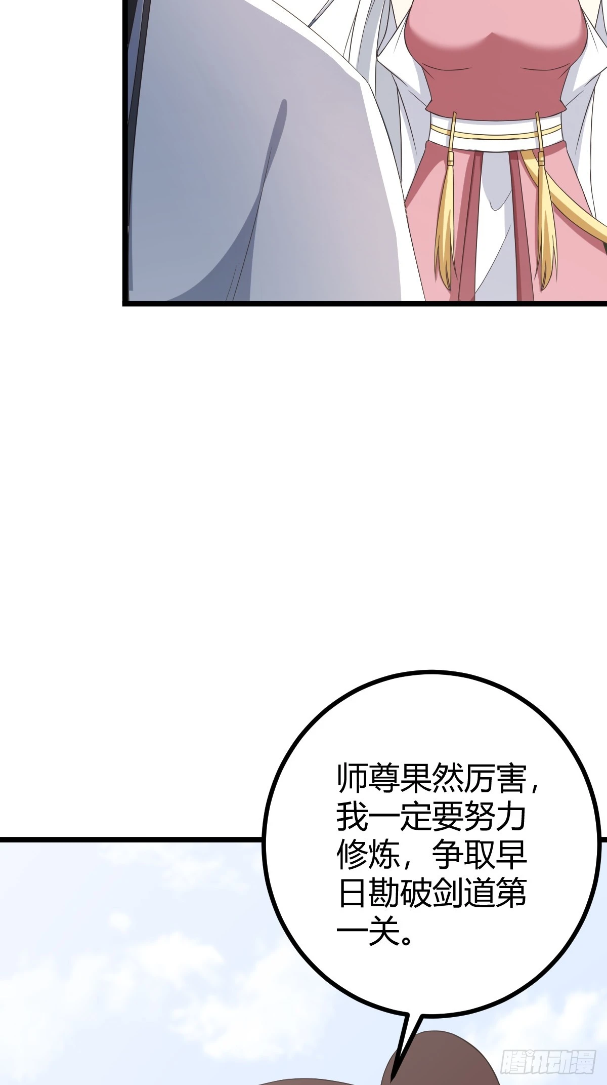 7527