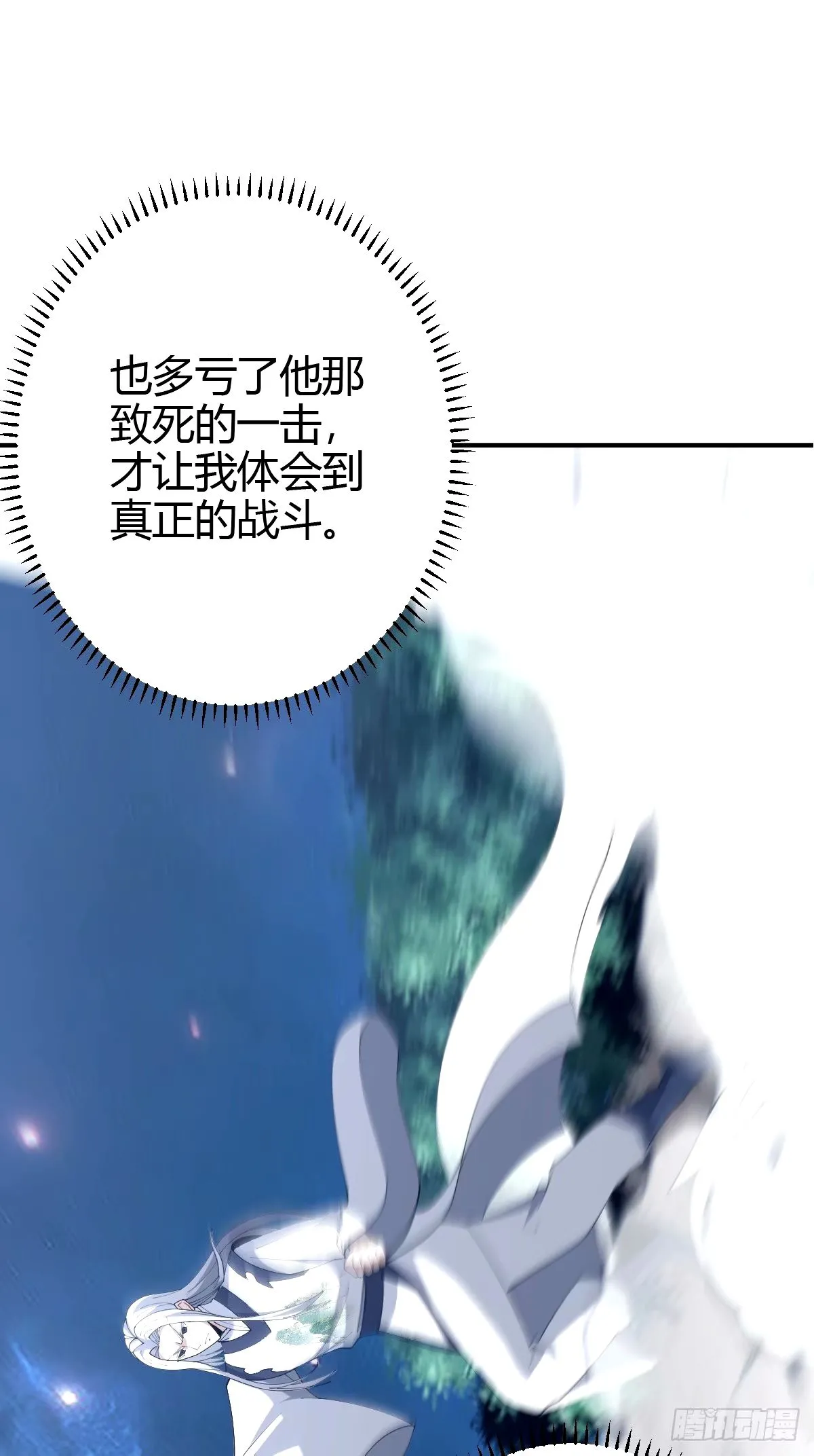 10527
