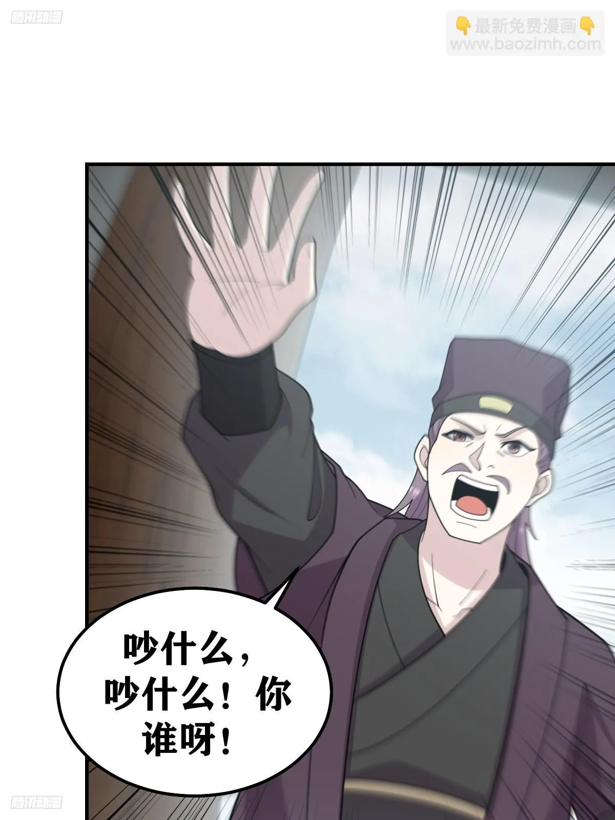 2412